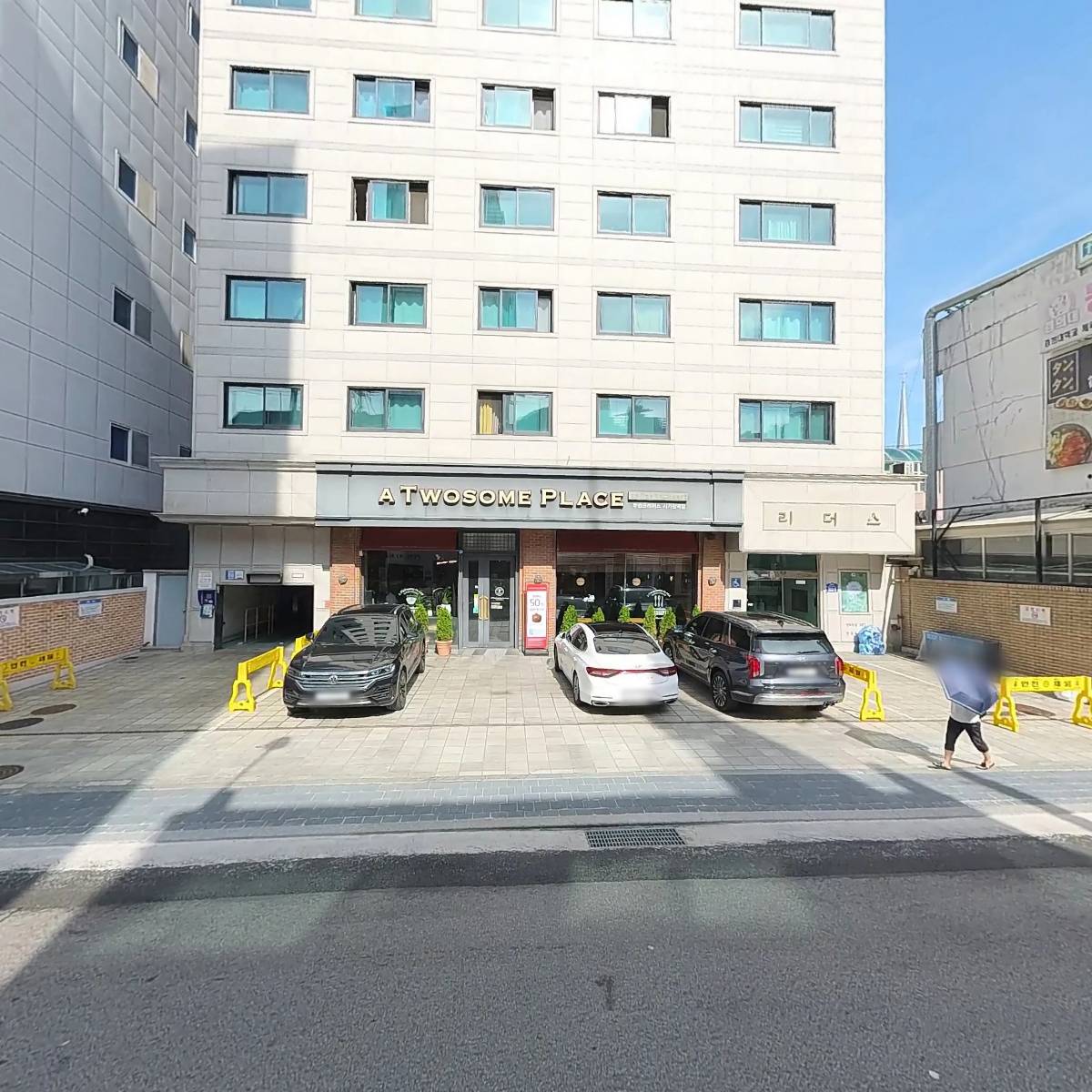 도톰_3