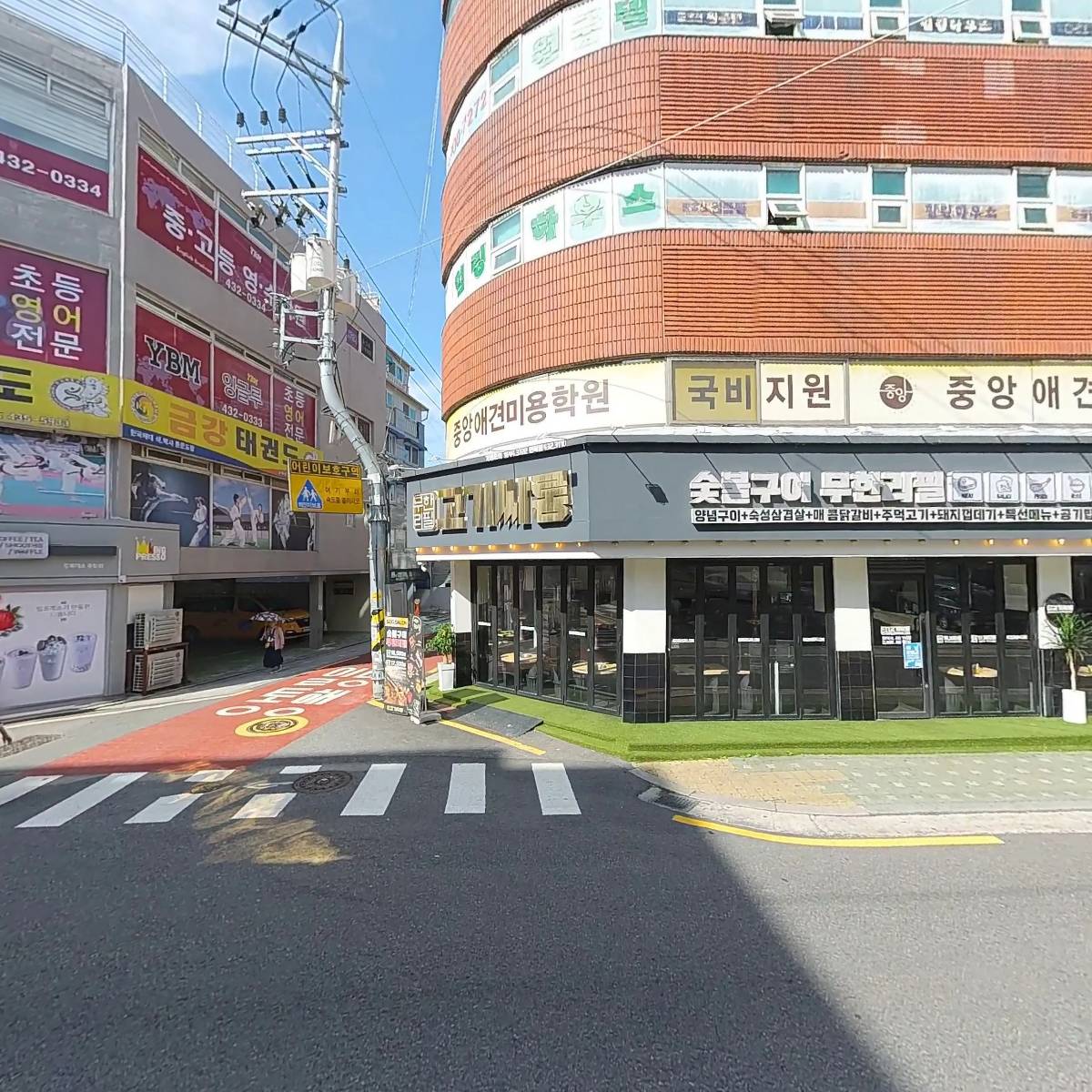 생활용품DC마트_3