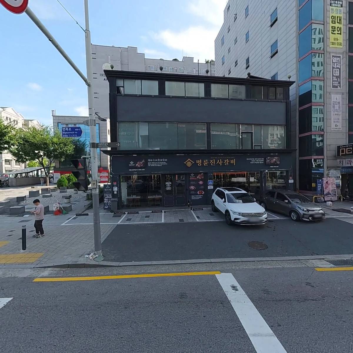기영빌딩