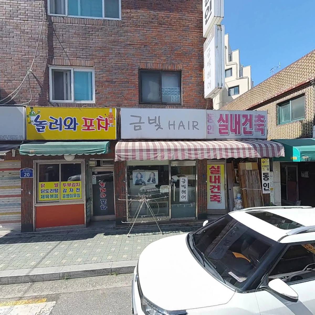 달고(Dalgo)