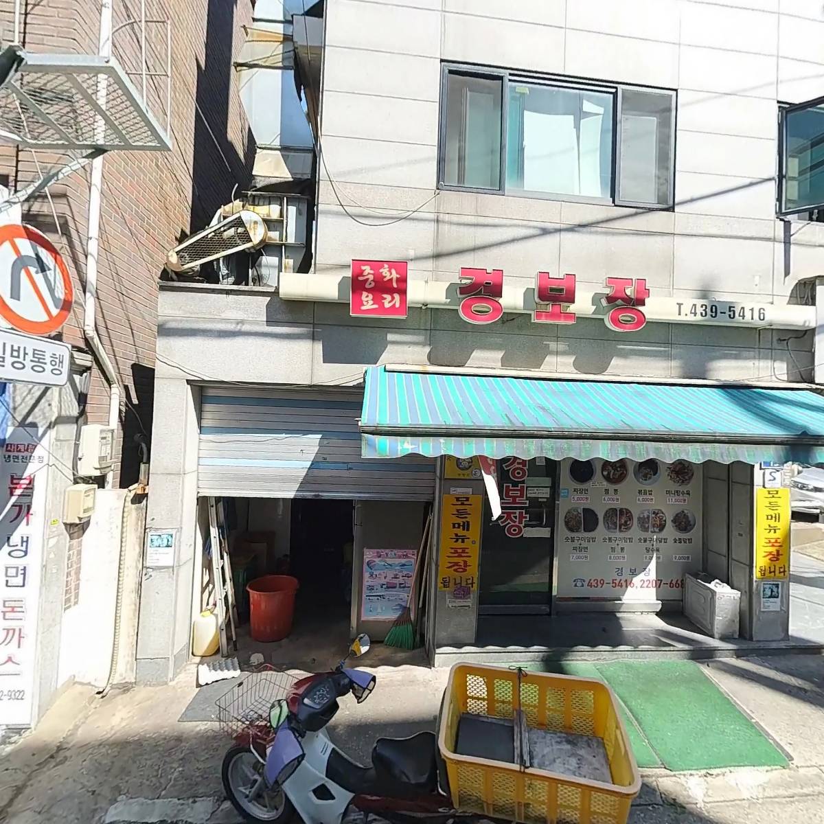 동경섬유