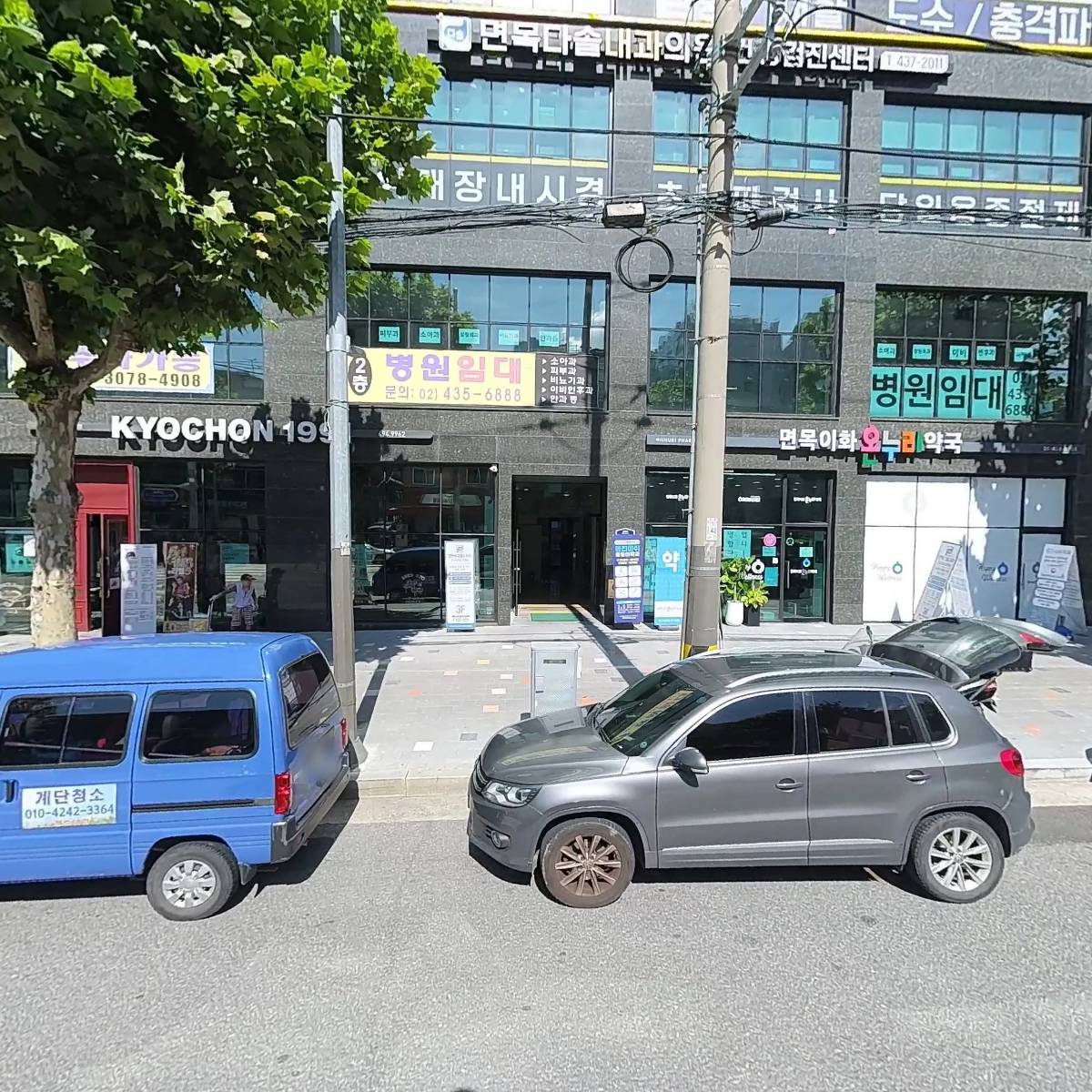 마포껍데기