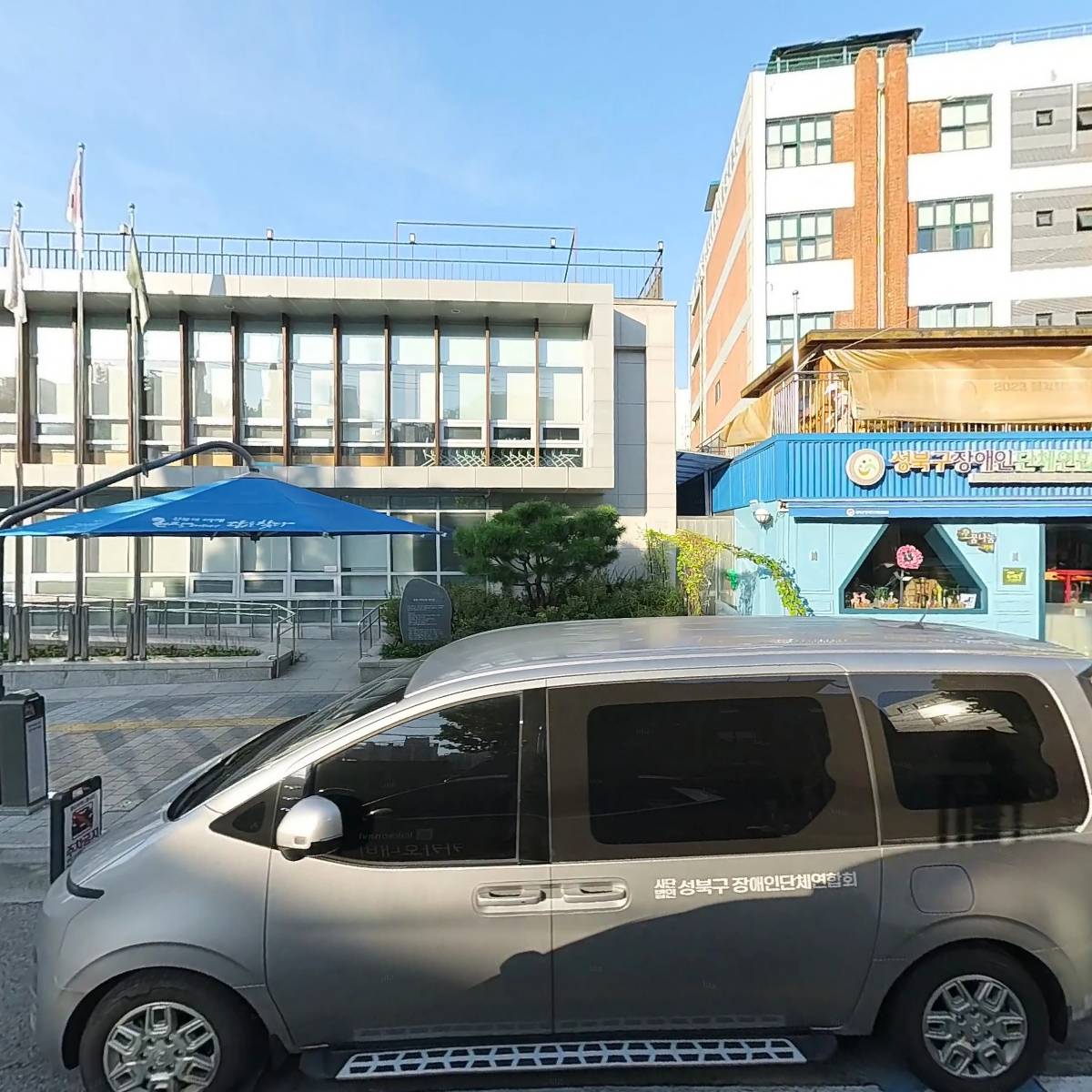 남원양씨 서울 종친회