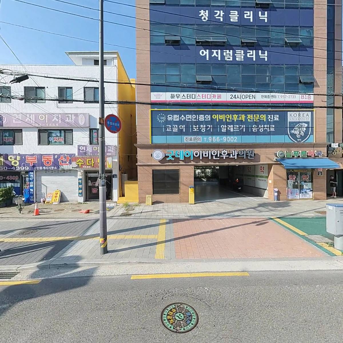 보다나음