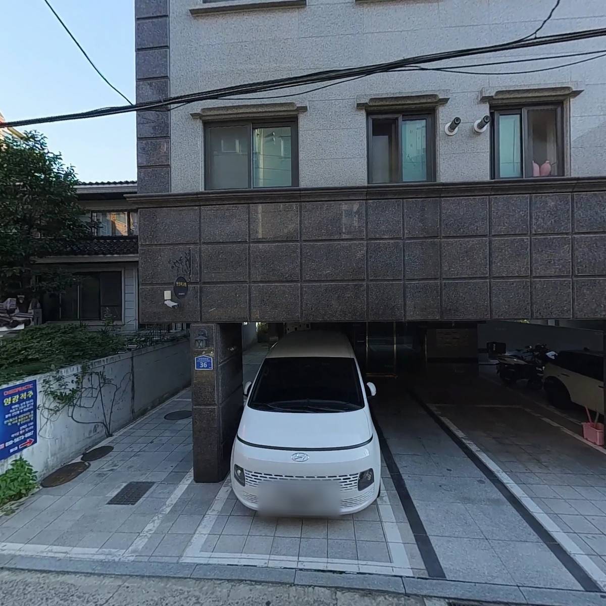 박사종