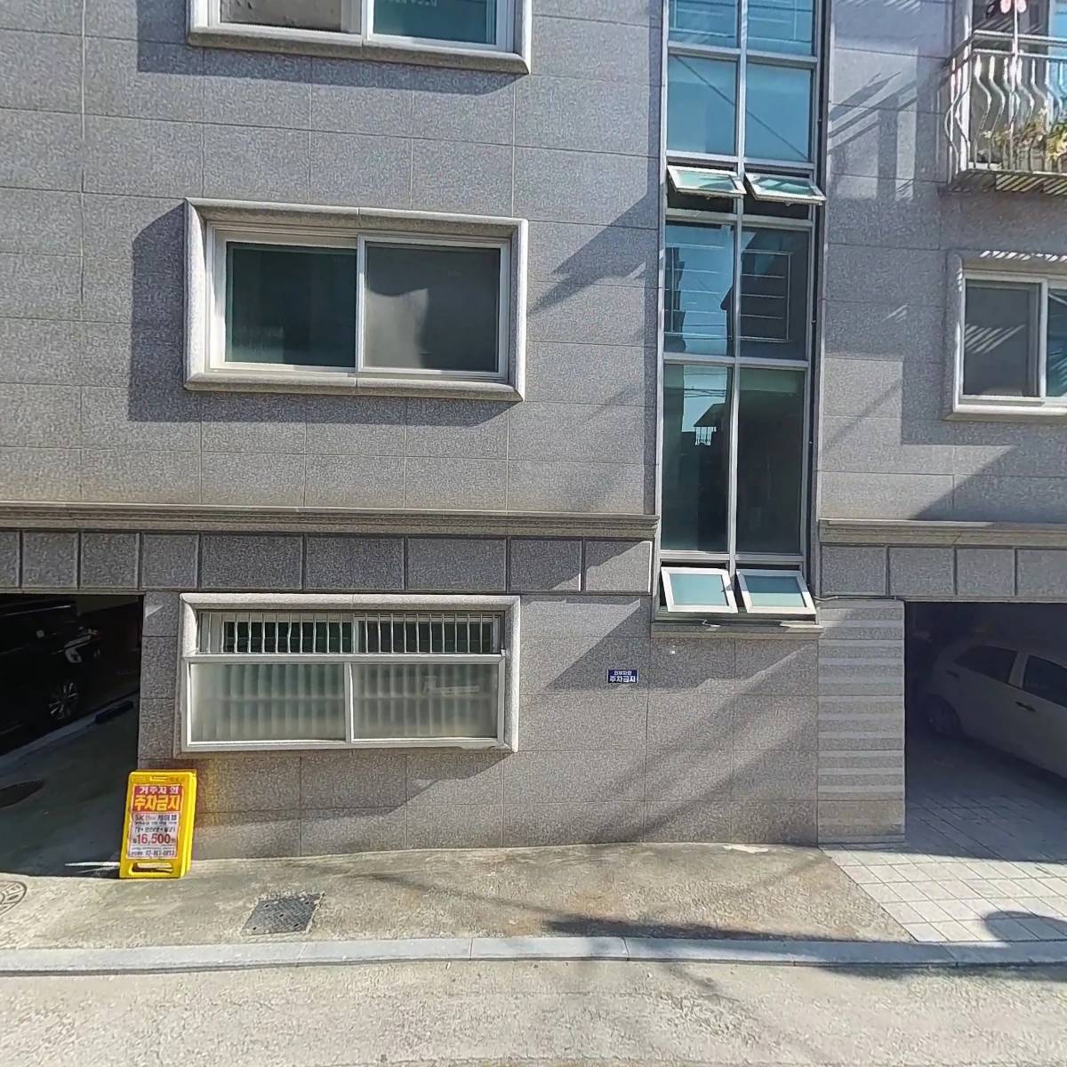 미스터 크린_3