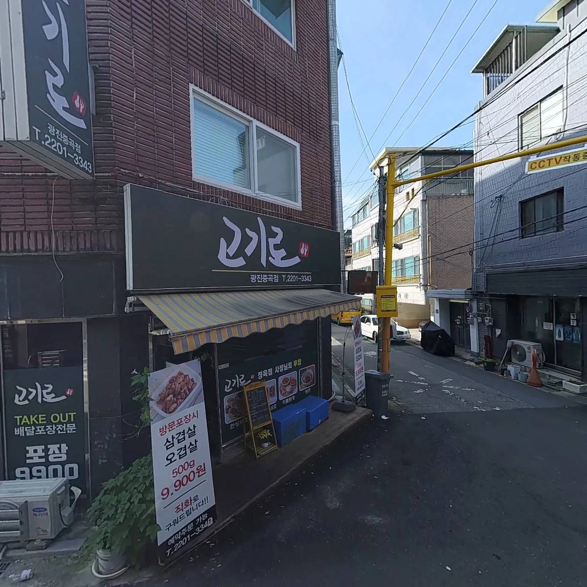 경희산업사