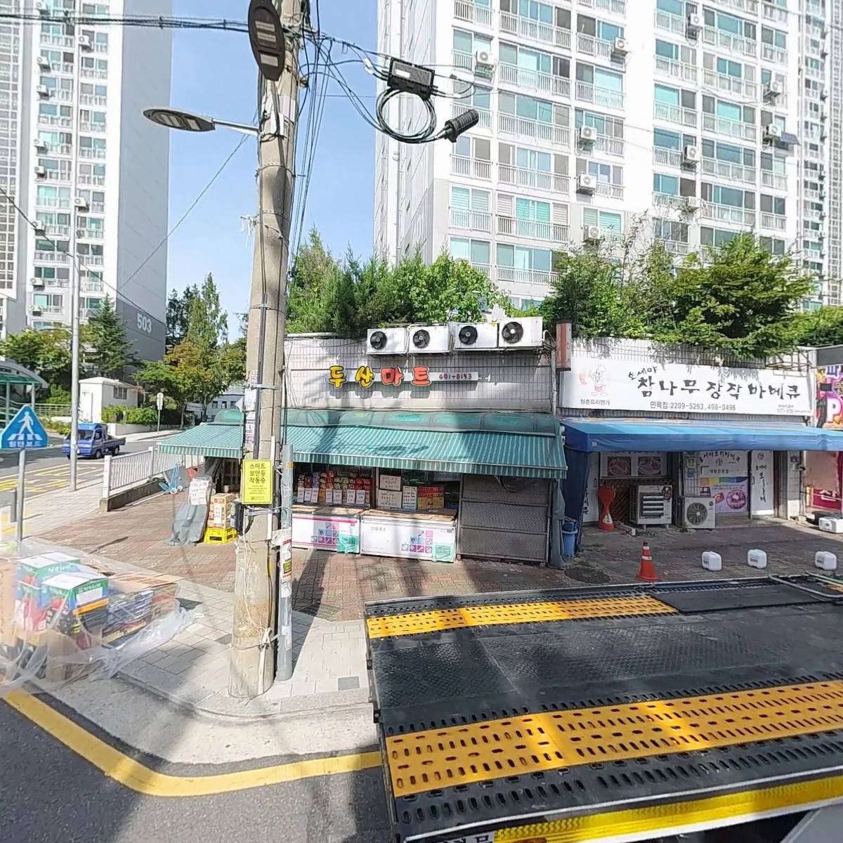 주식회사 씨디에프아이티