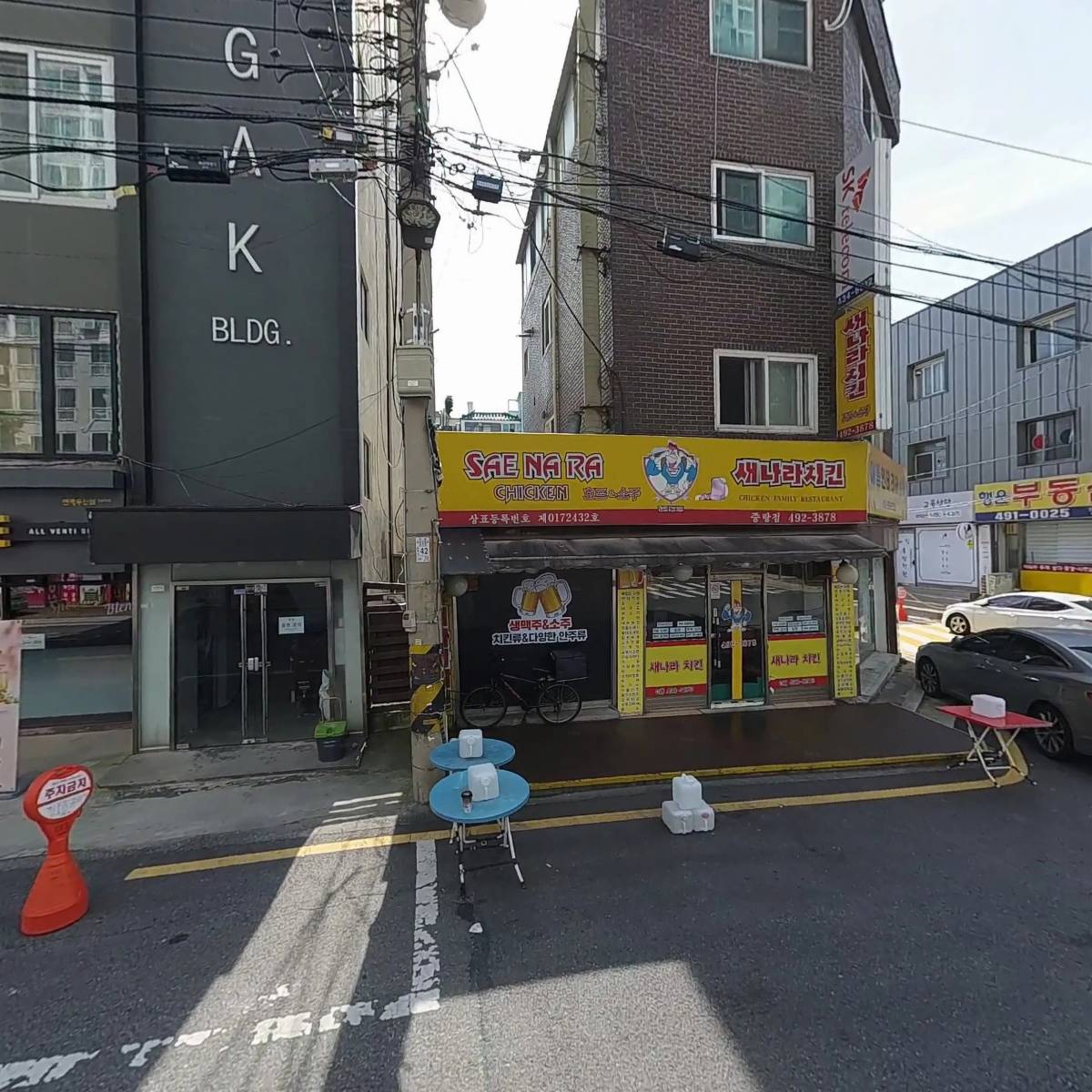 주식회사 씨디에프아이티_3