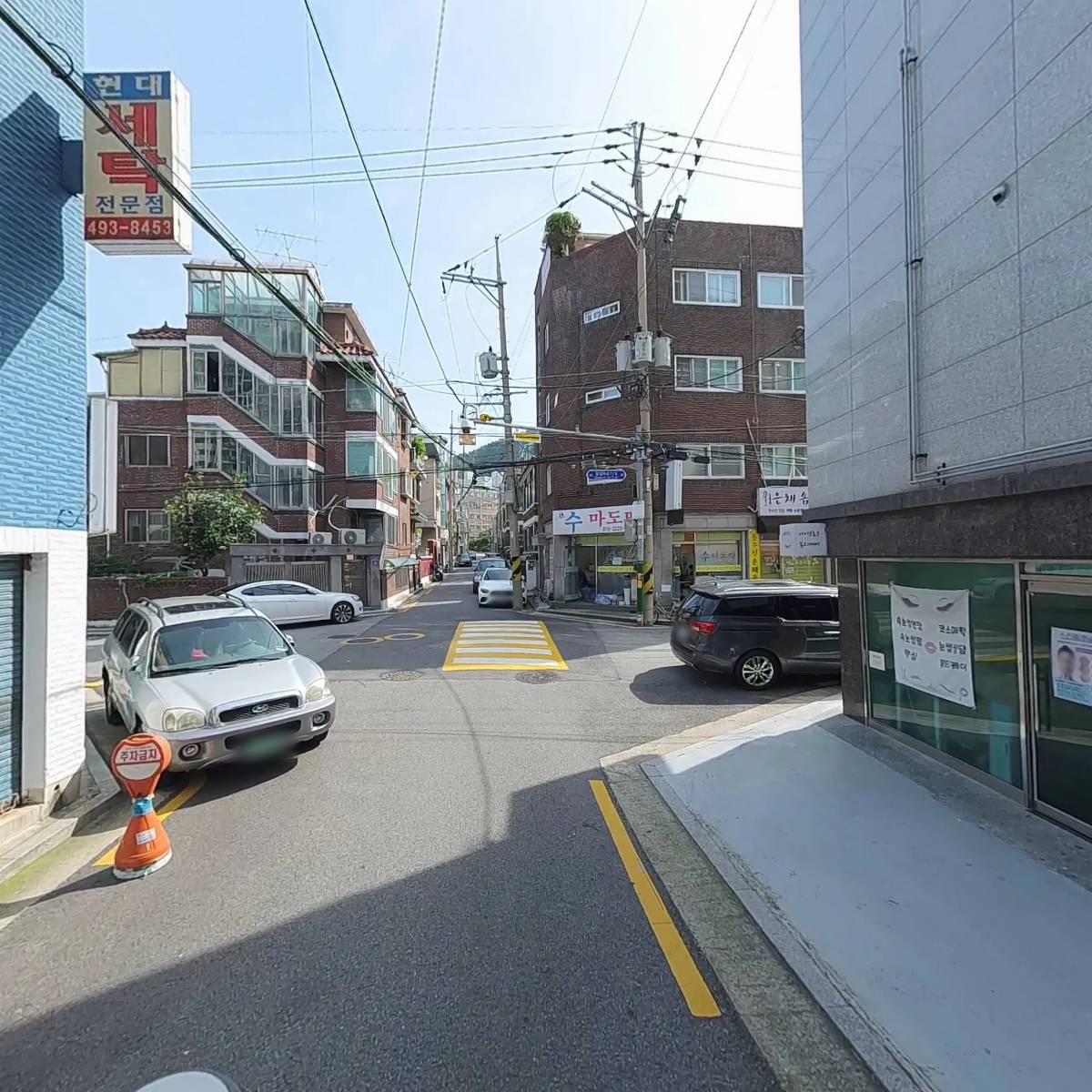 손수_2