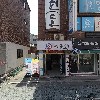 톡앤플레이(TalknPlay)영어수학학원_3