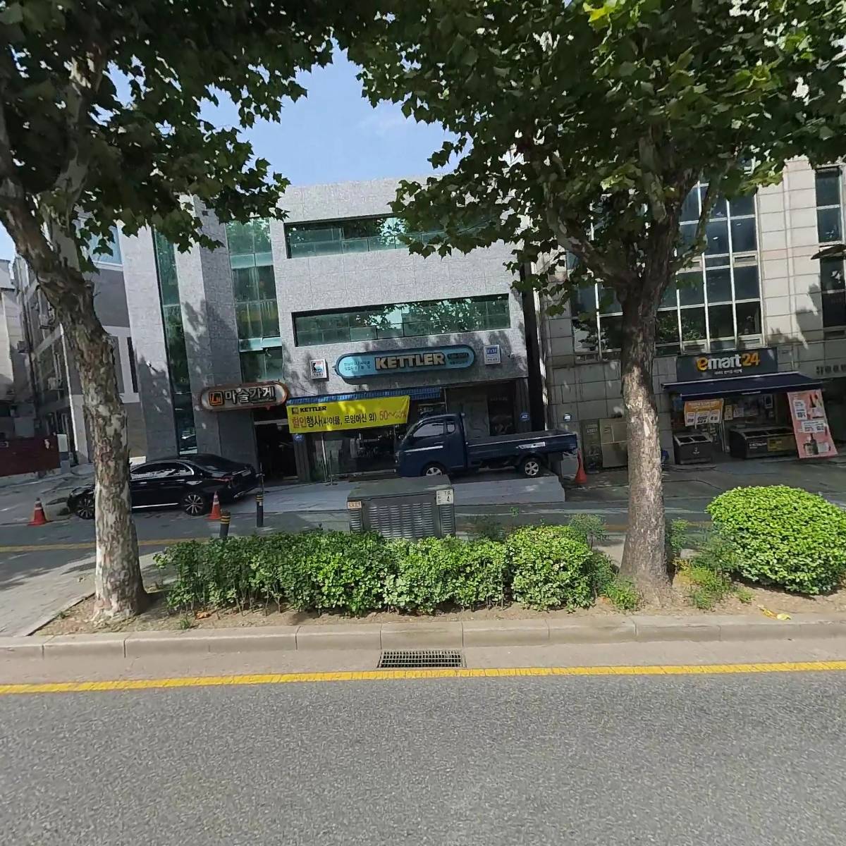 재정
