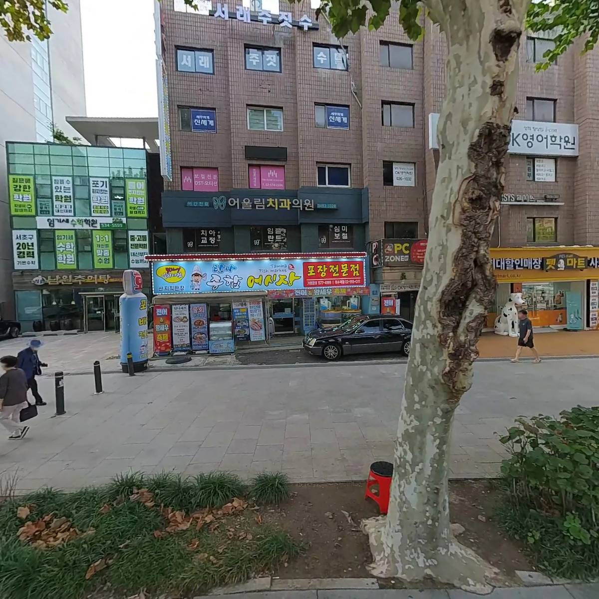 베다니선교회