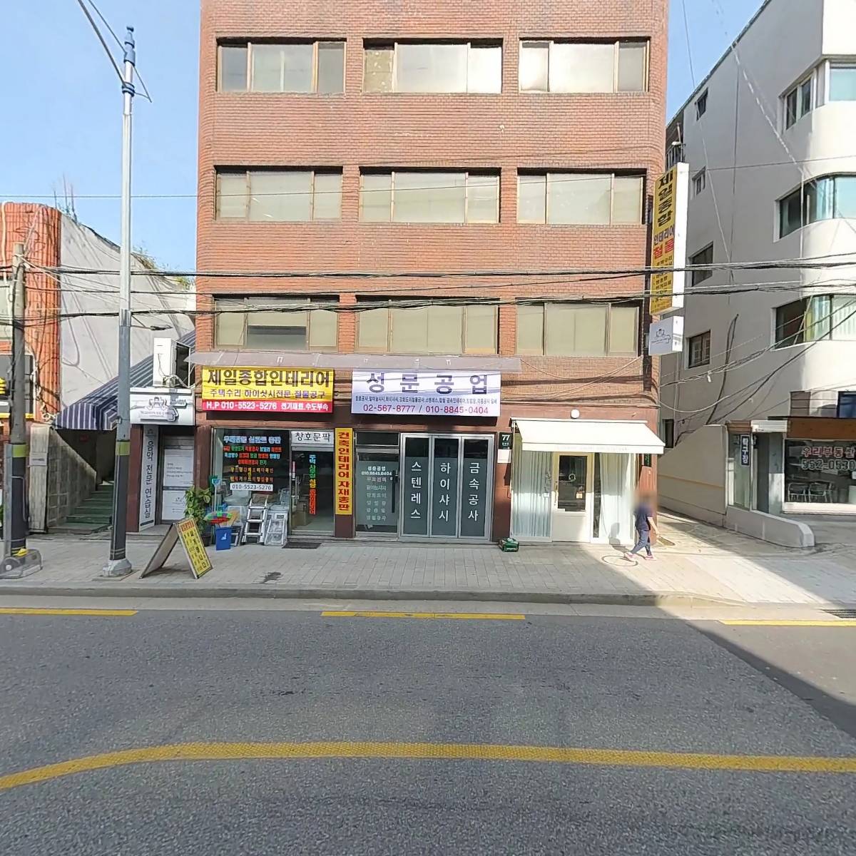 (주)도경에이앤디건축사사무소_3