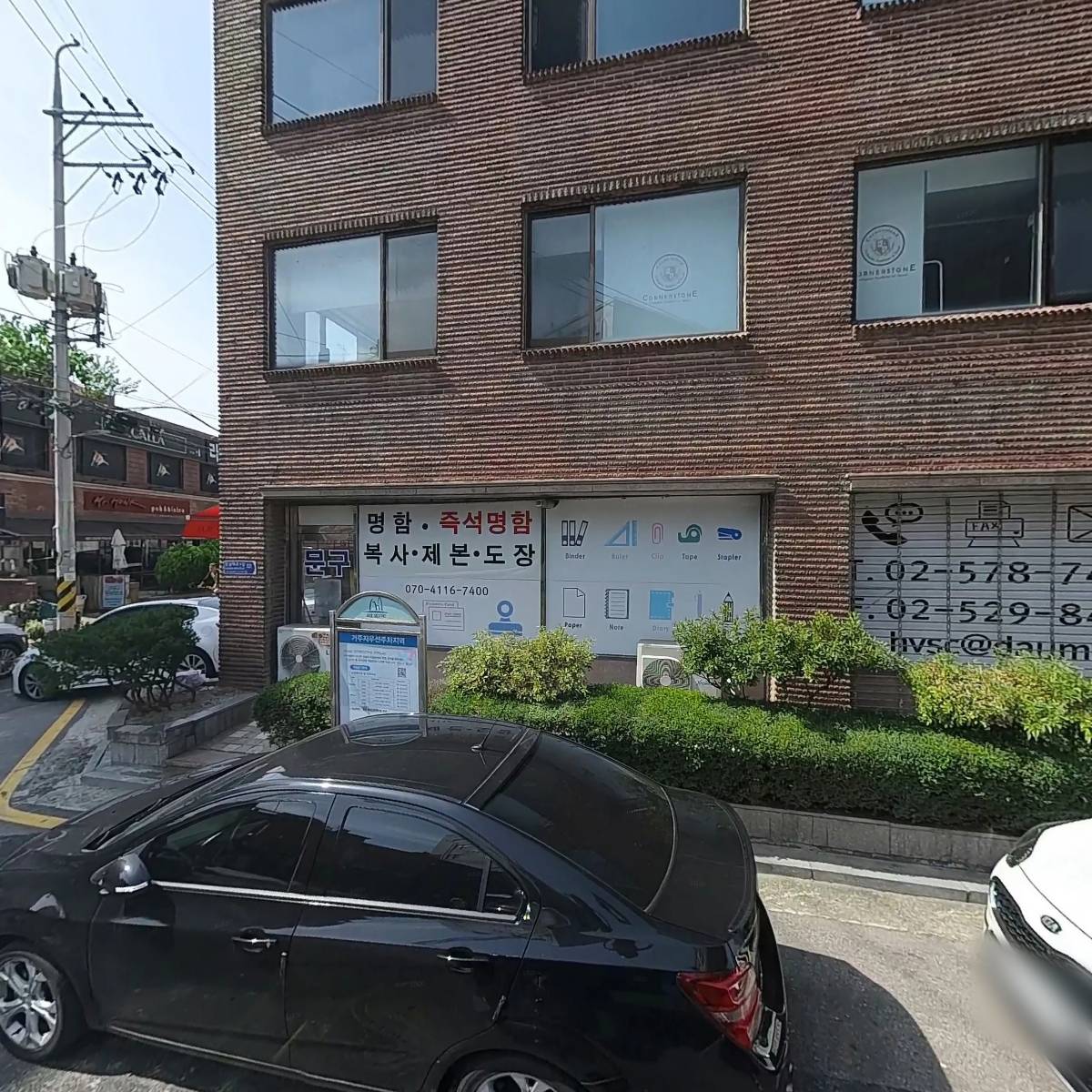 (사)한국독립운동교육사업회_3