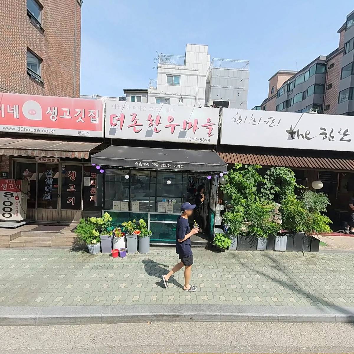 삼삼이네_3