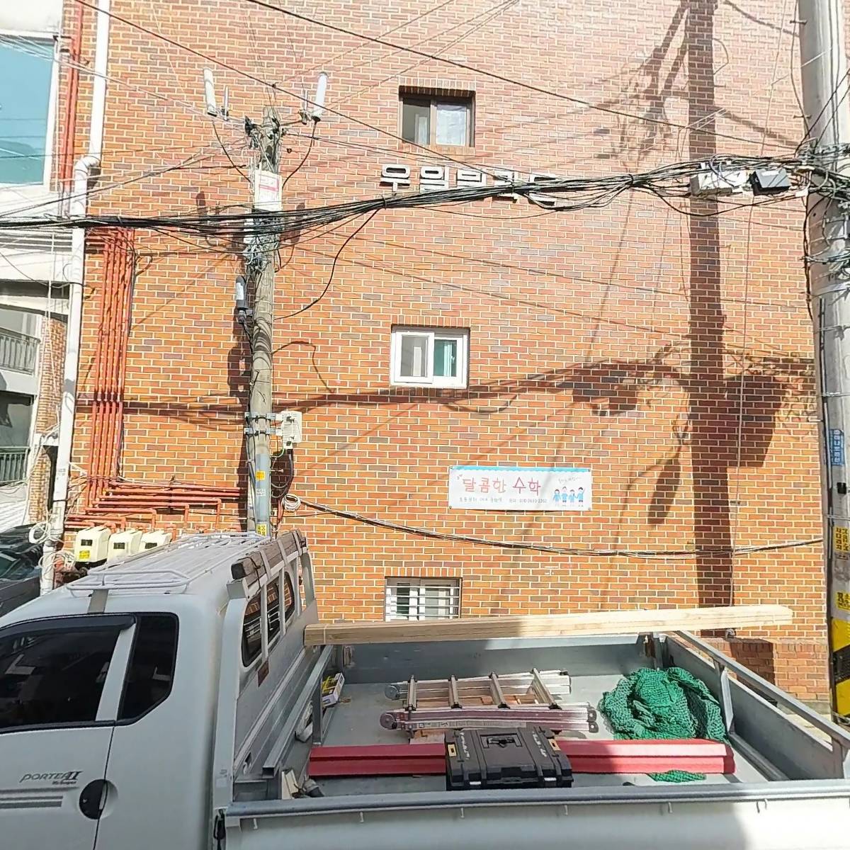 （주）양이이엔시