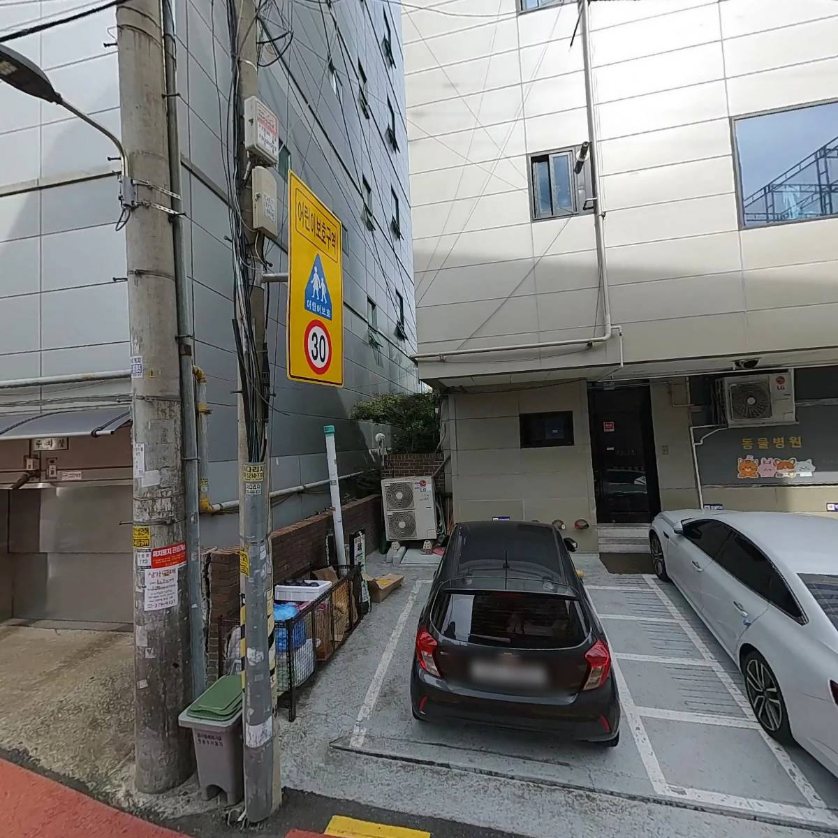 주식회사리빙플레져