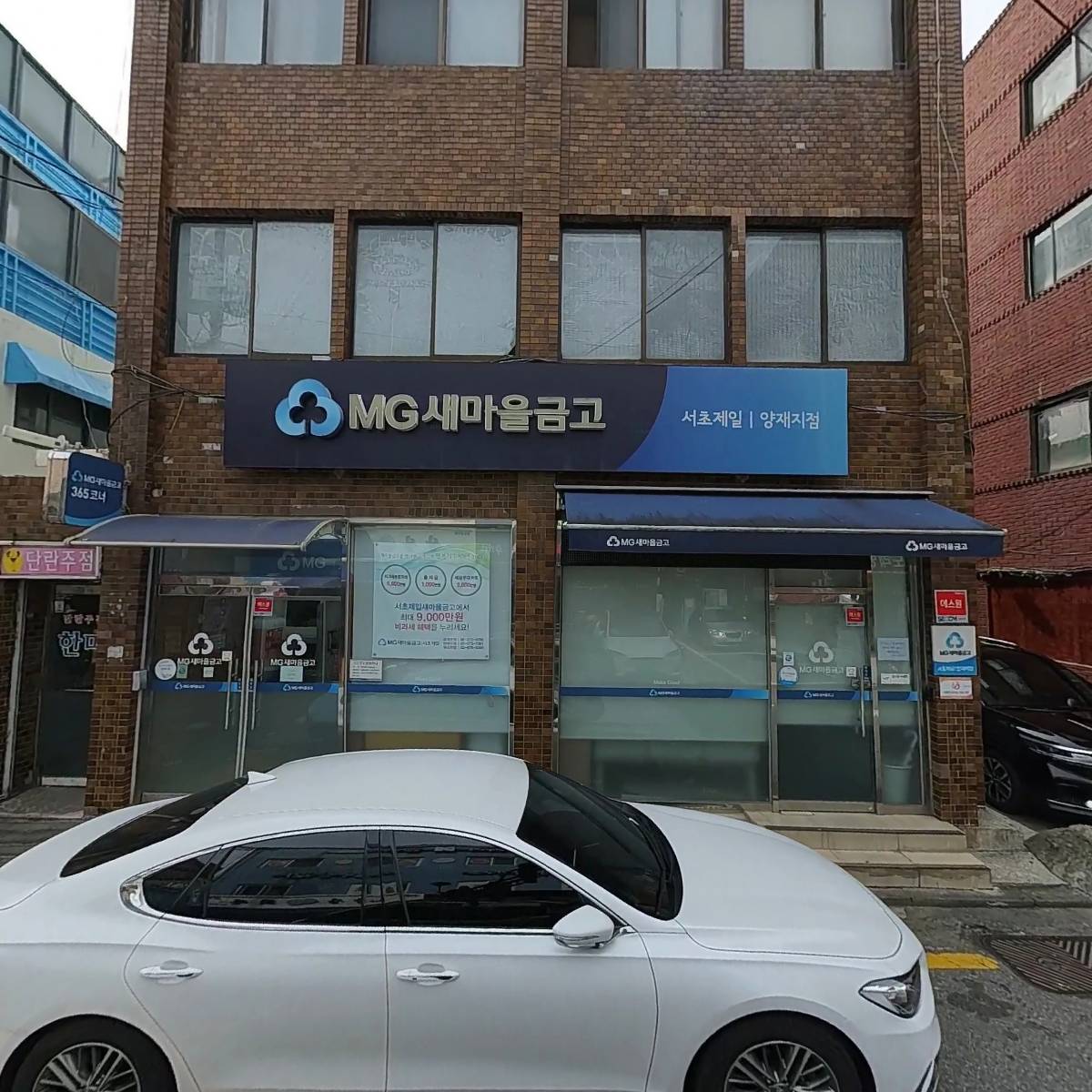 역전할머니맥주말죽거리점