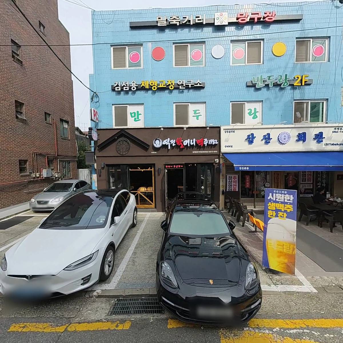 역전할머니맥주말죽거리점_3