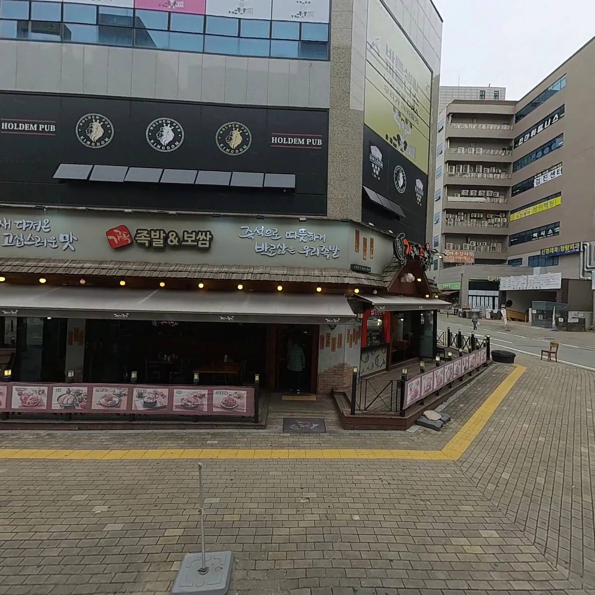 미래열린약국_3
