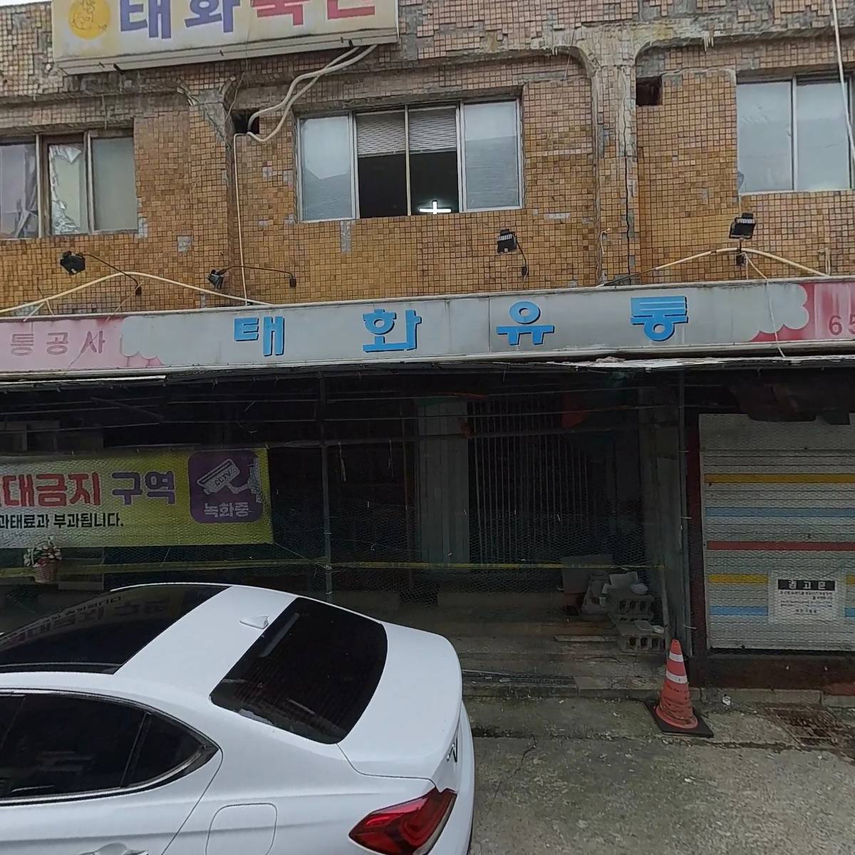 풍년축산