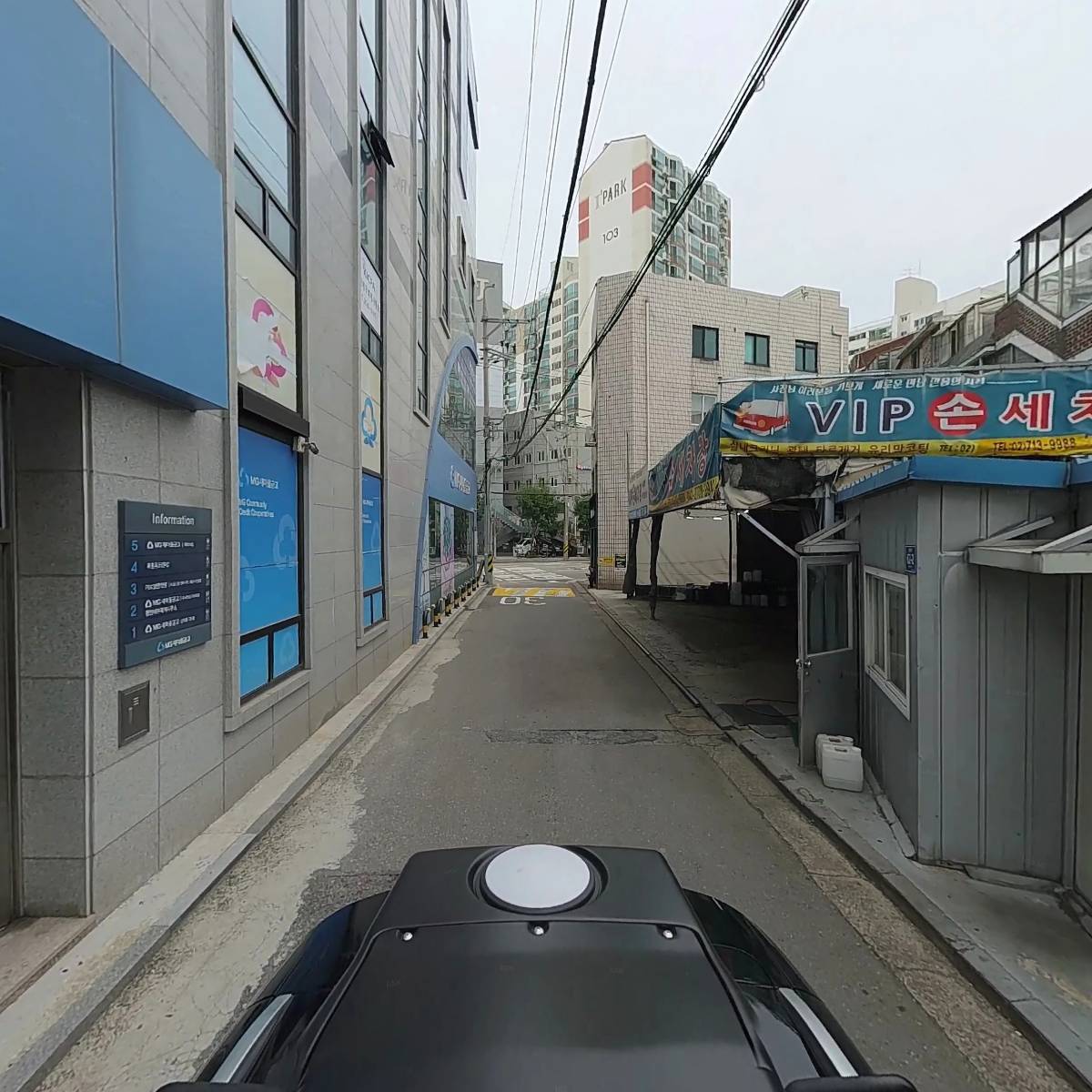 브이아이피 세차장_2