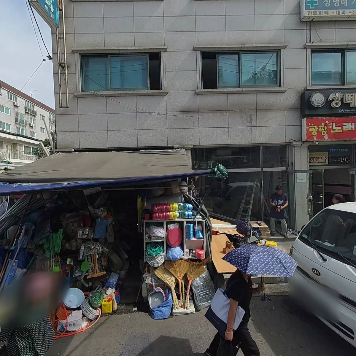 팡팡노래연습장
