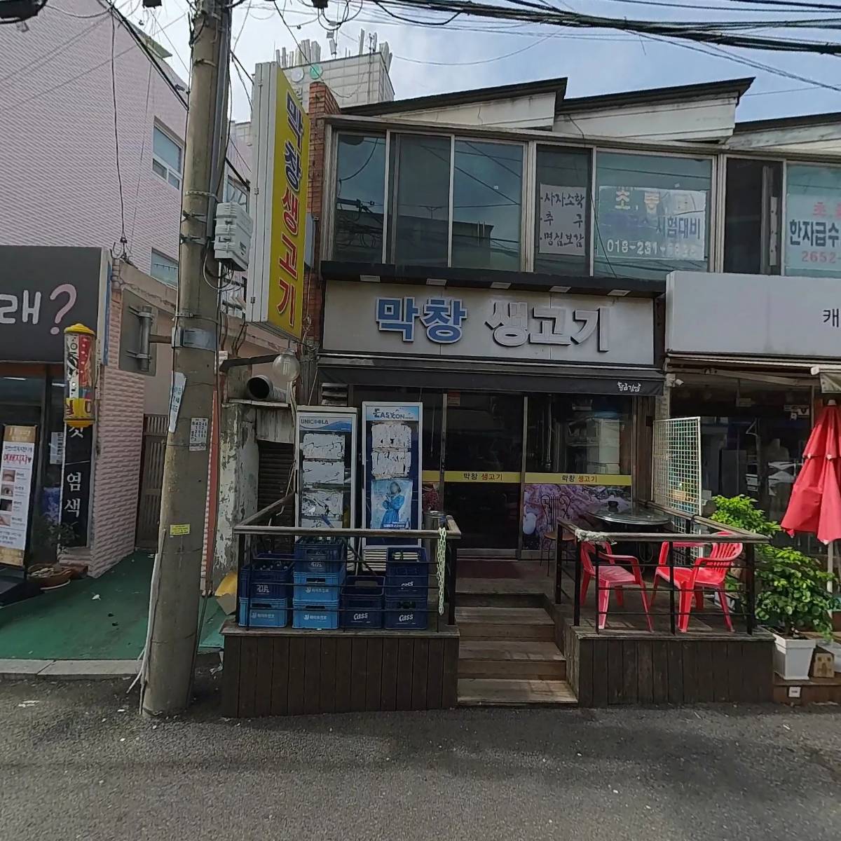 팡팡노래연습장_3