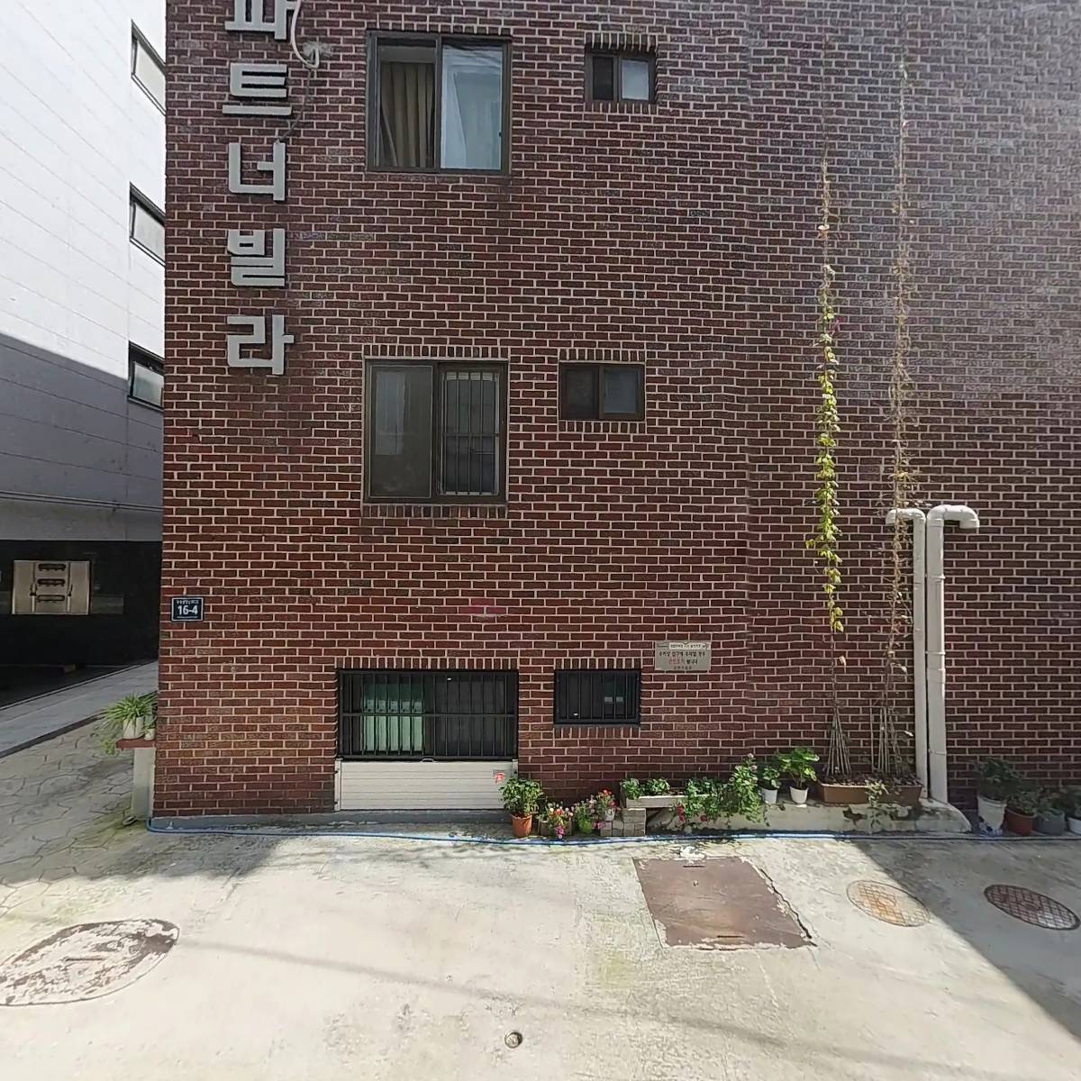 소망건축인테리어_3
