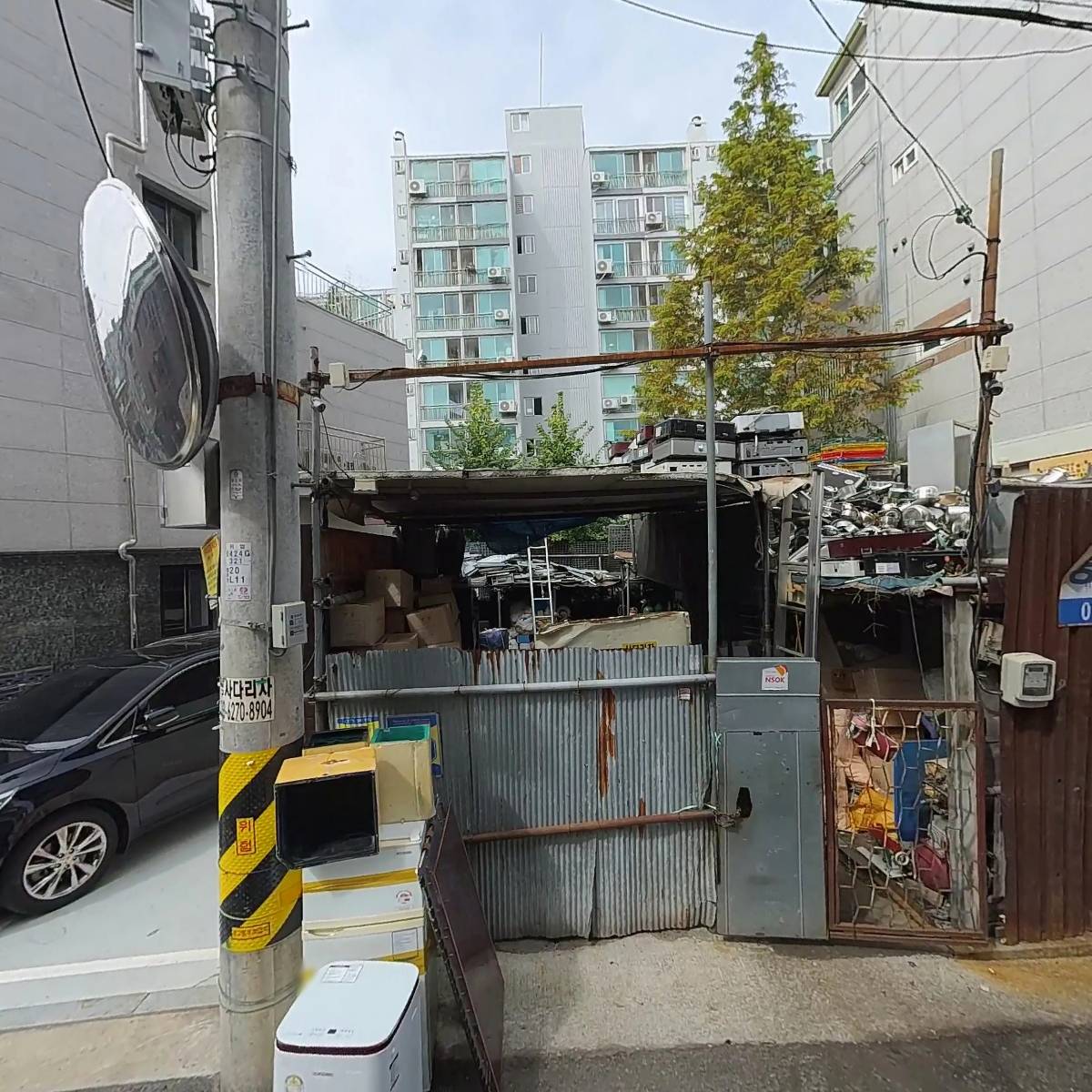 핼스투어