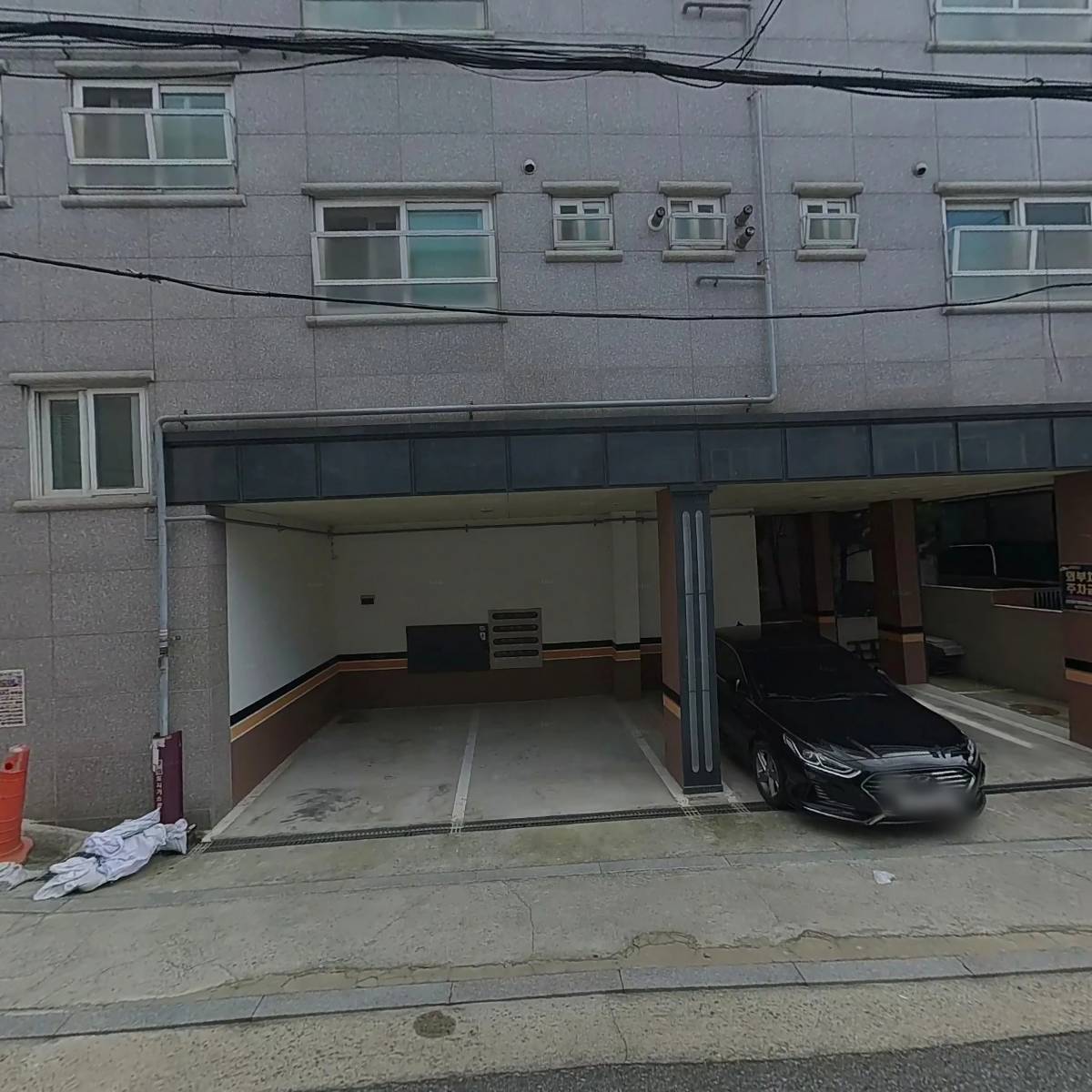 하우온