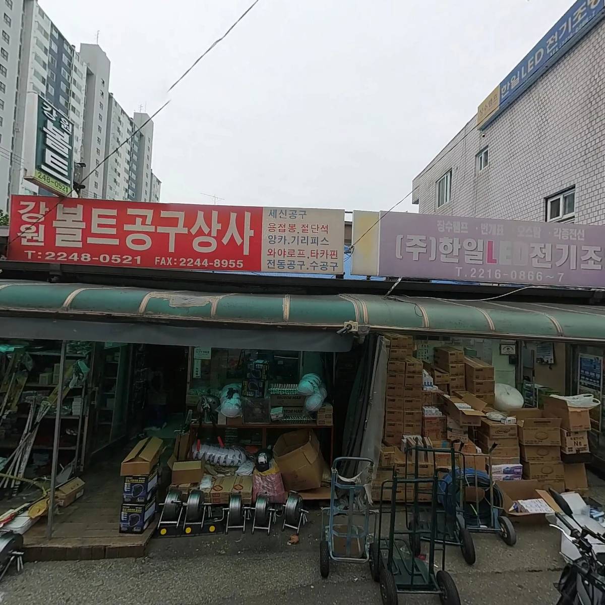창복상회_3