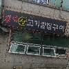 미래컴퓨터_3