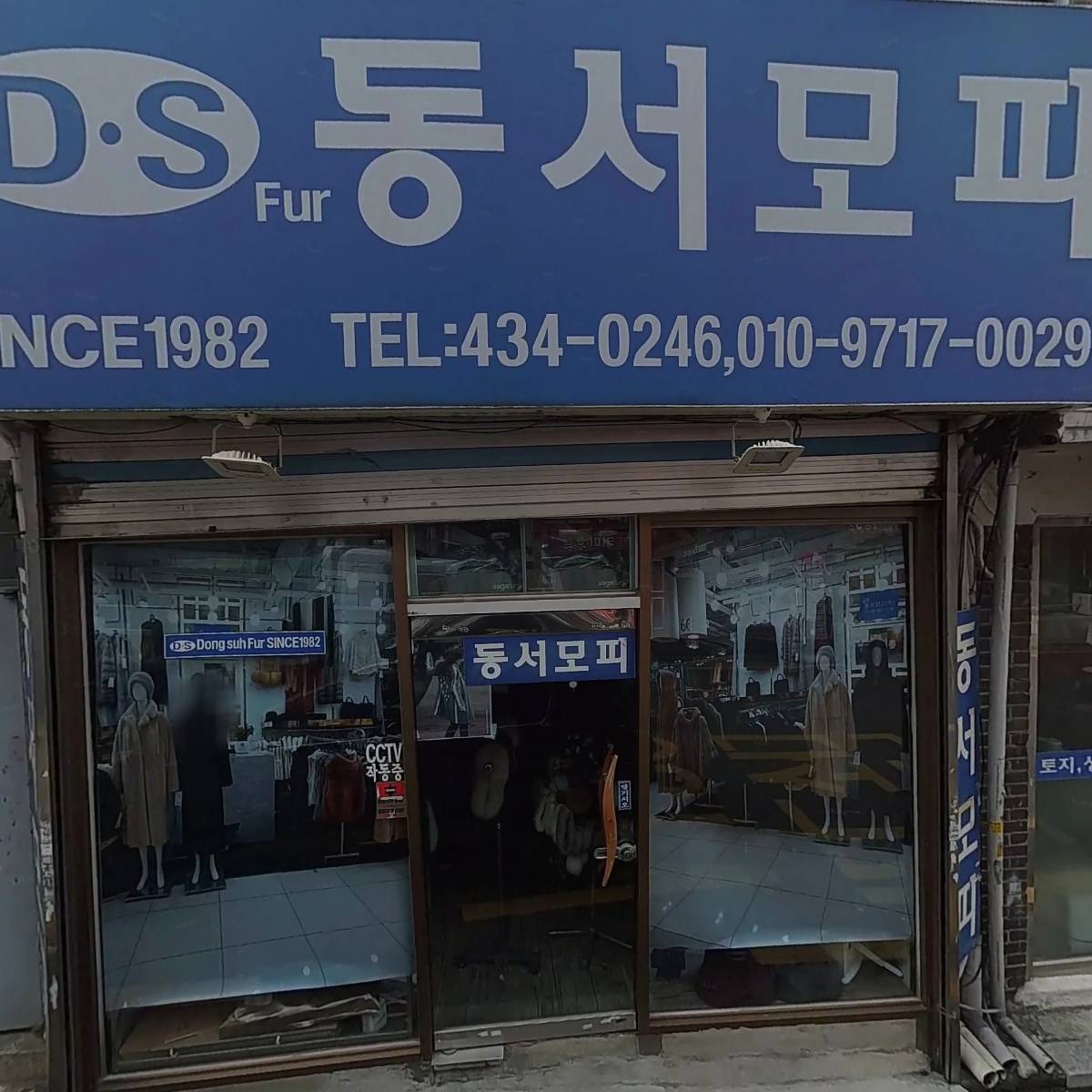 건향실업