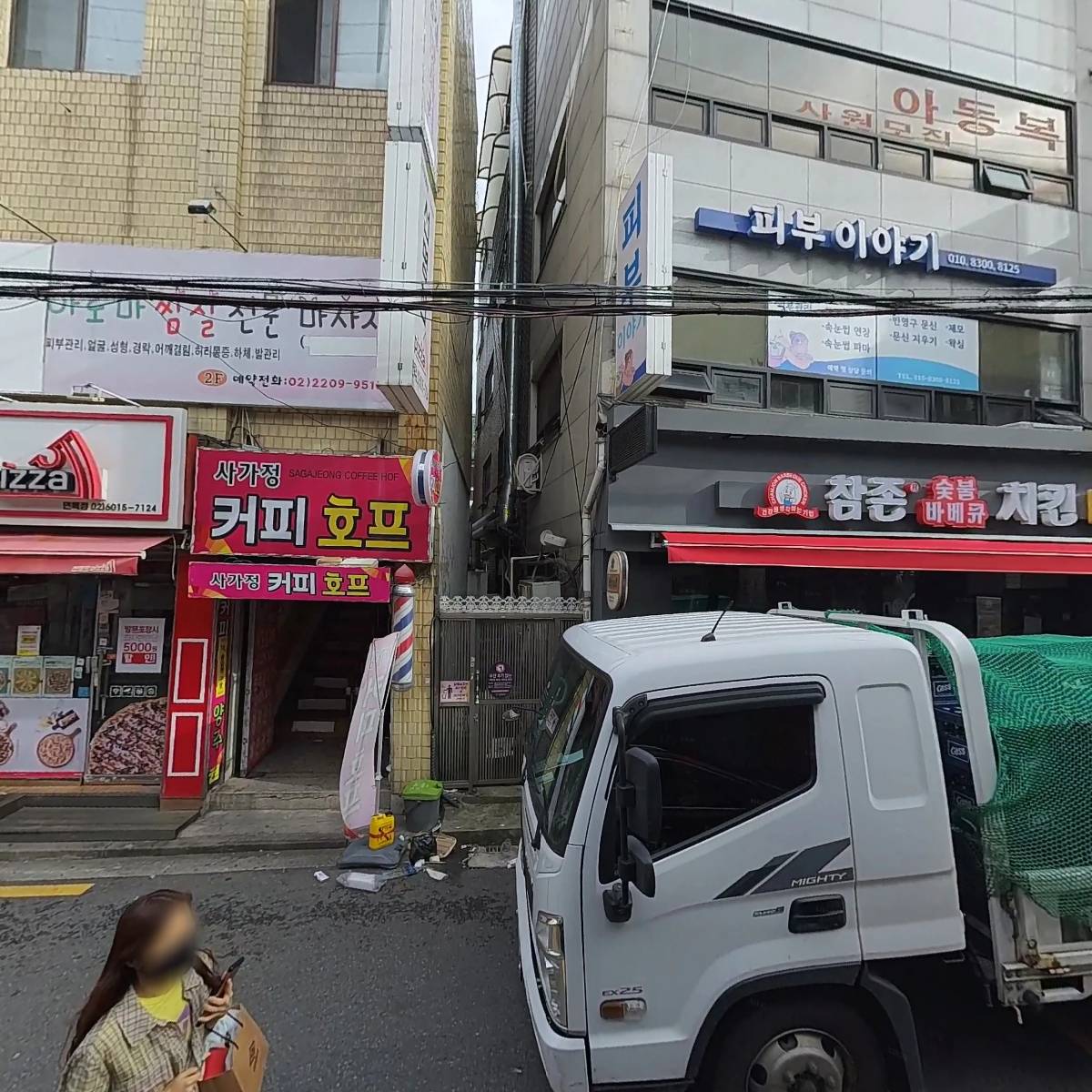 건향실업_3