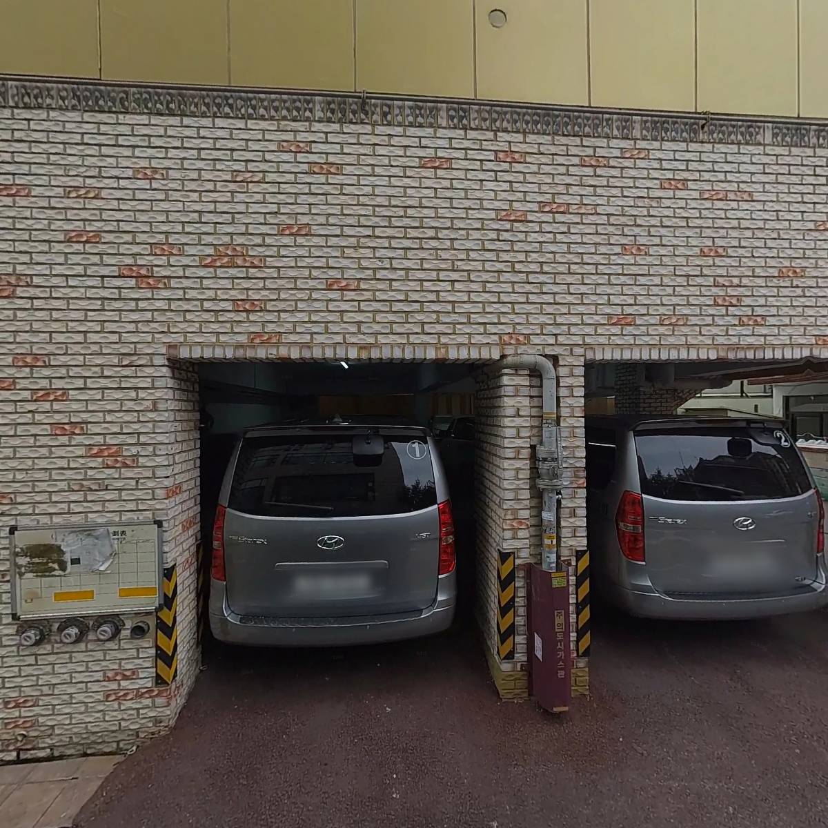 조은노인요양센터