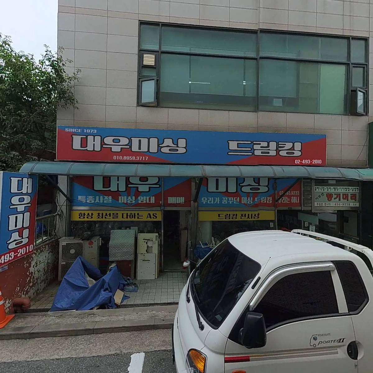 조은노인요양센터_3