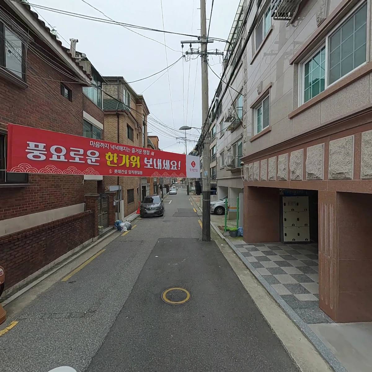 오형준부동산_2