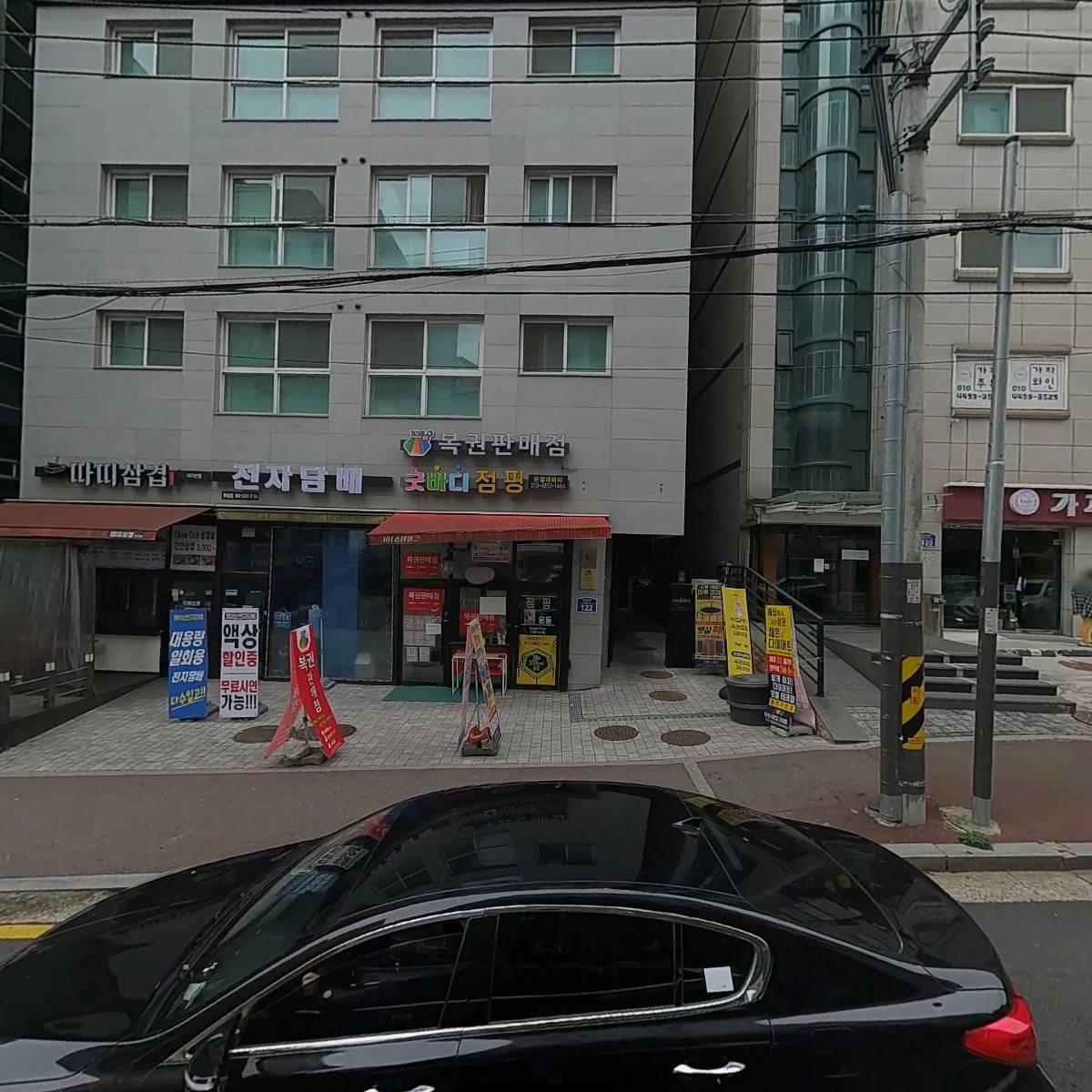 주식회사 해든파트너스