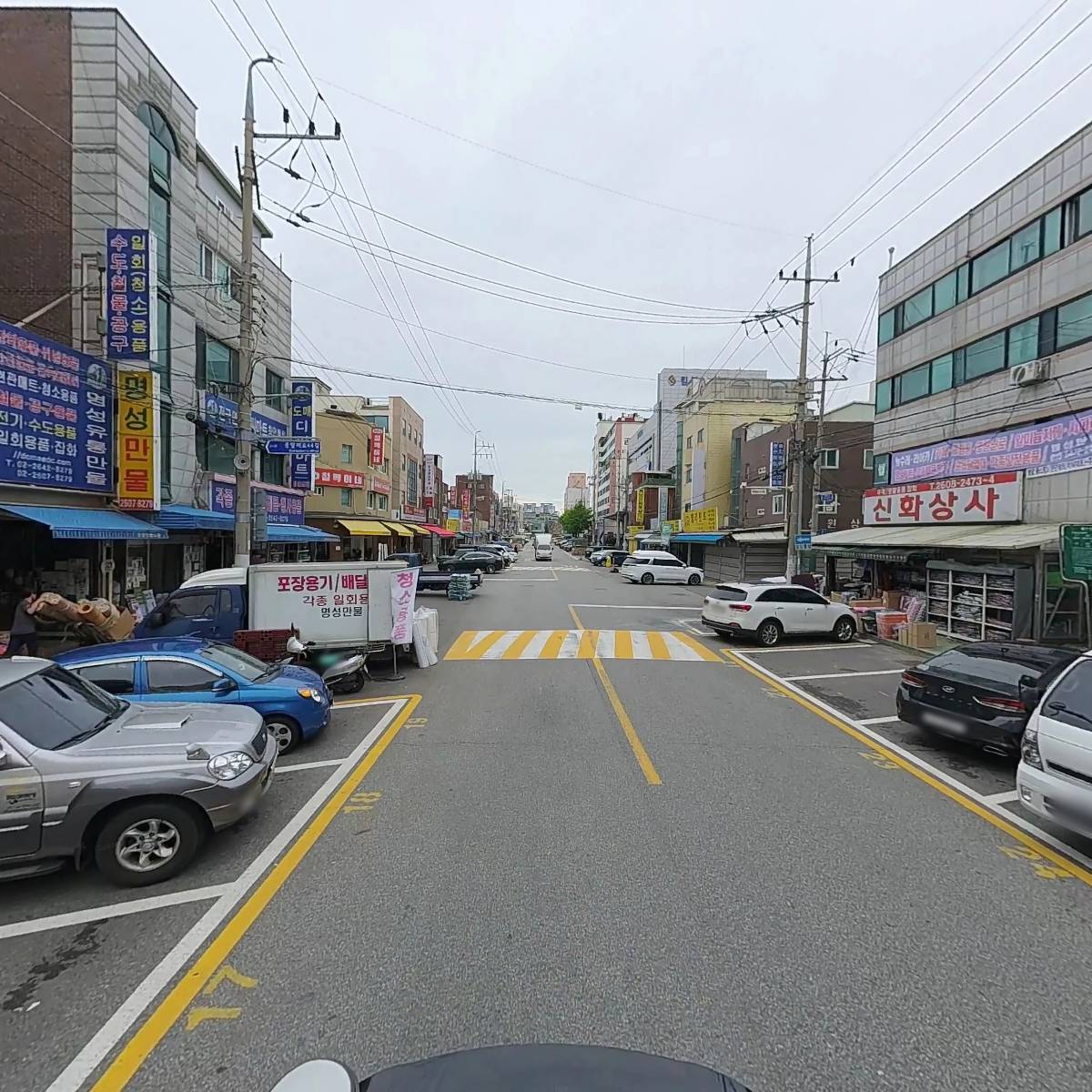 토리상사_2