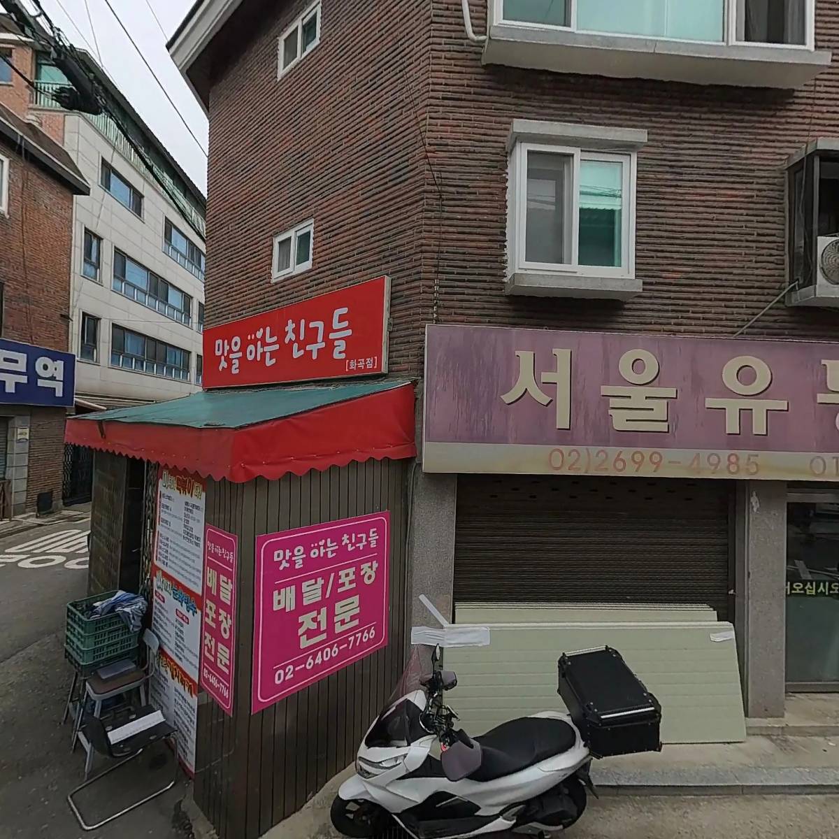 나누리_3