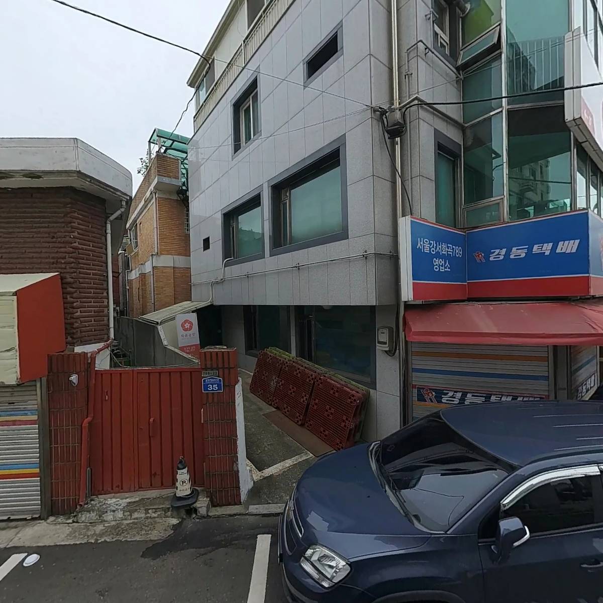 서울강서화곡789