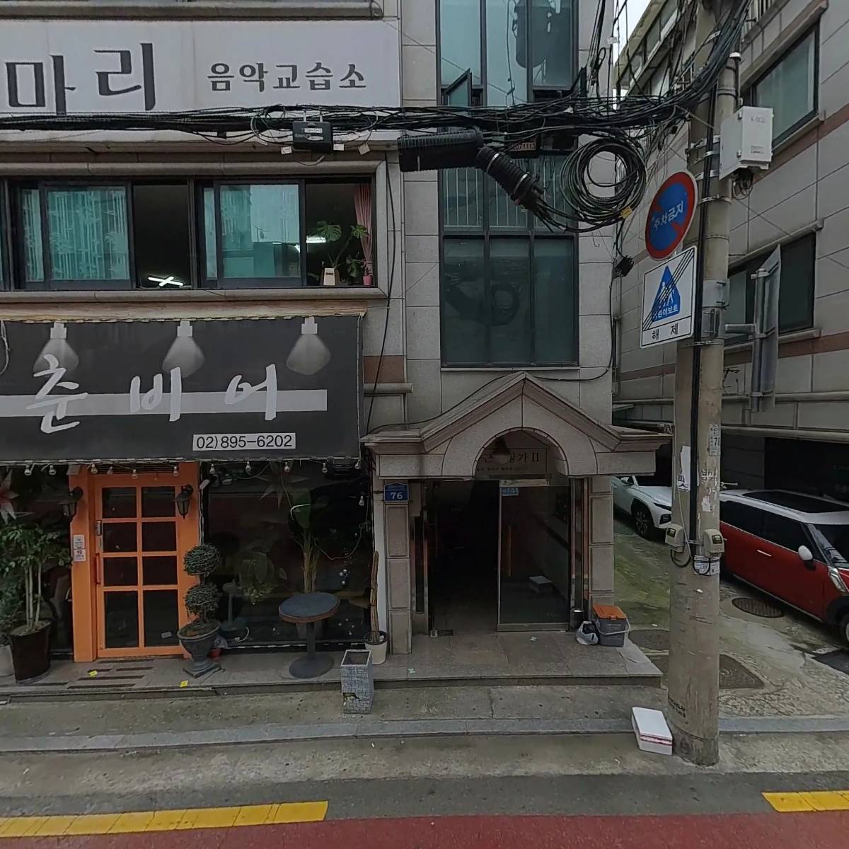 （주）모바일시스템