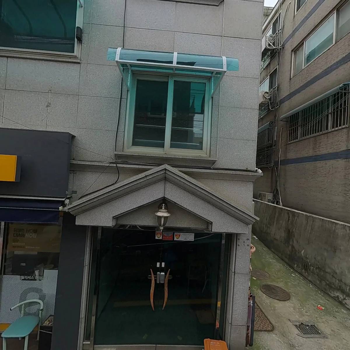 이마트24 강서화곡마을점