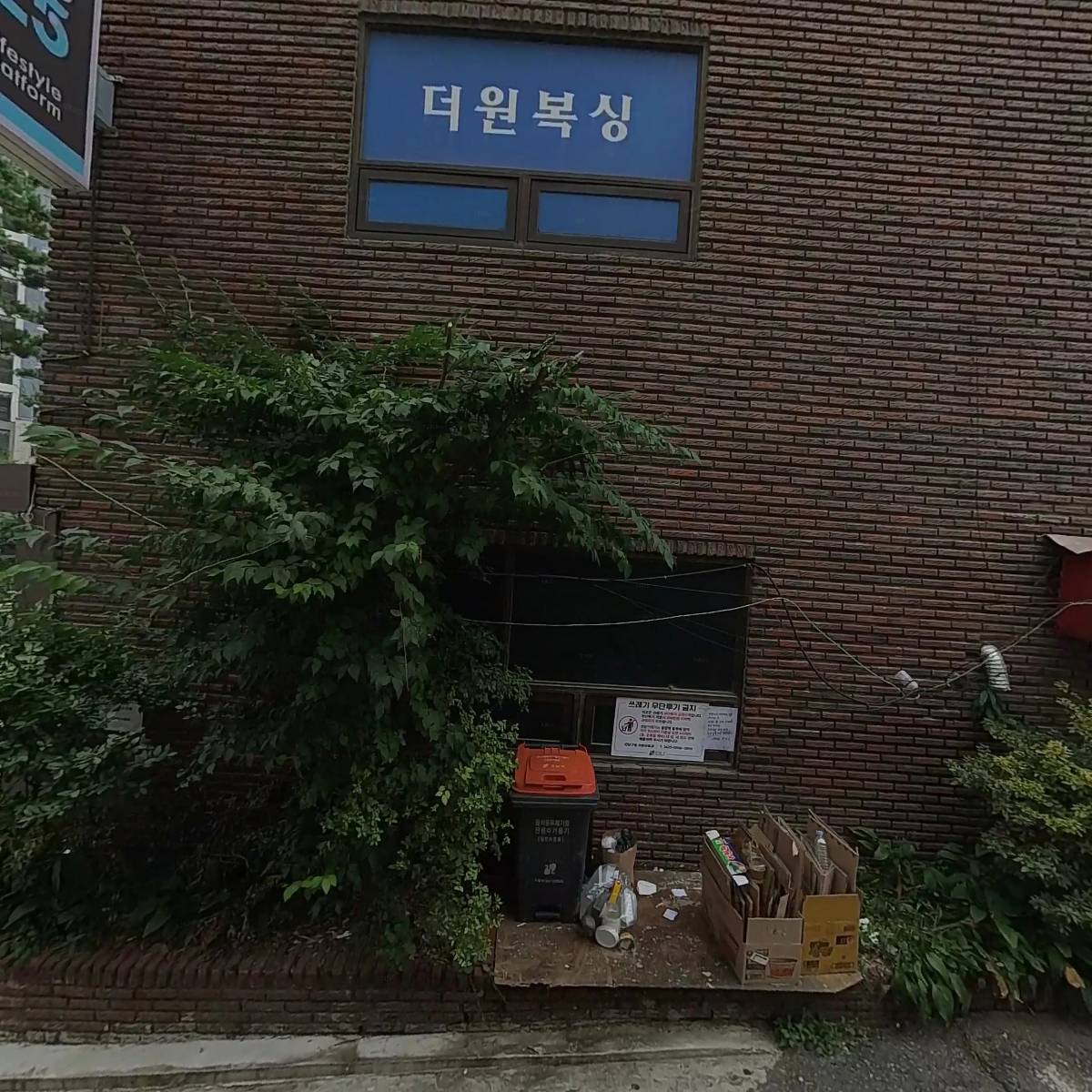 브이티에이(VTA) 논현 학동 수련관