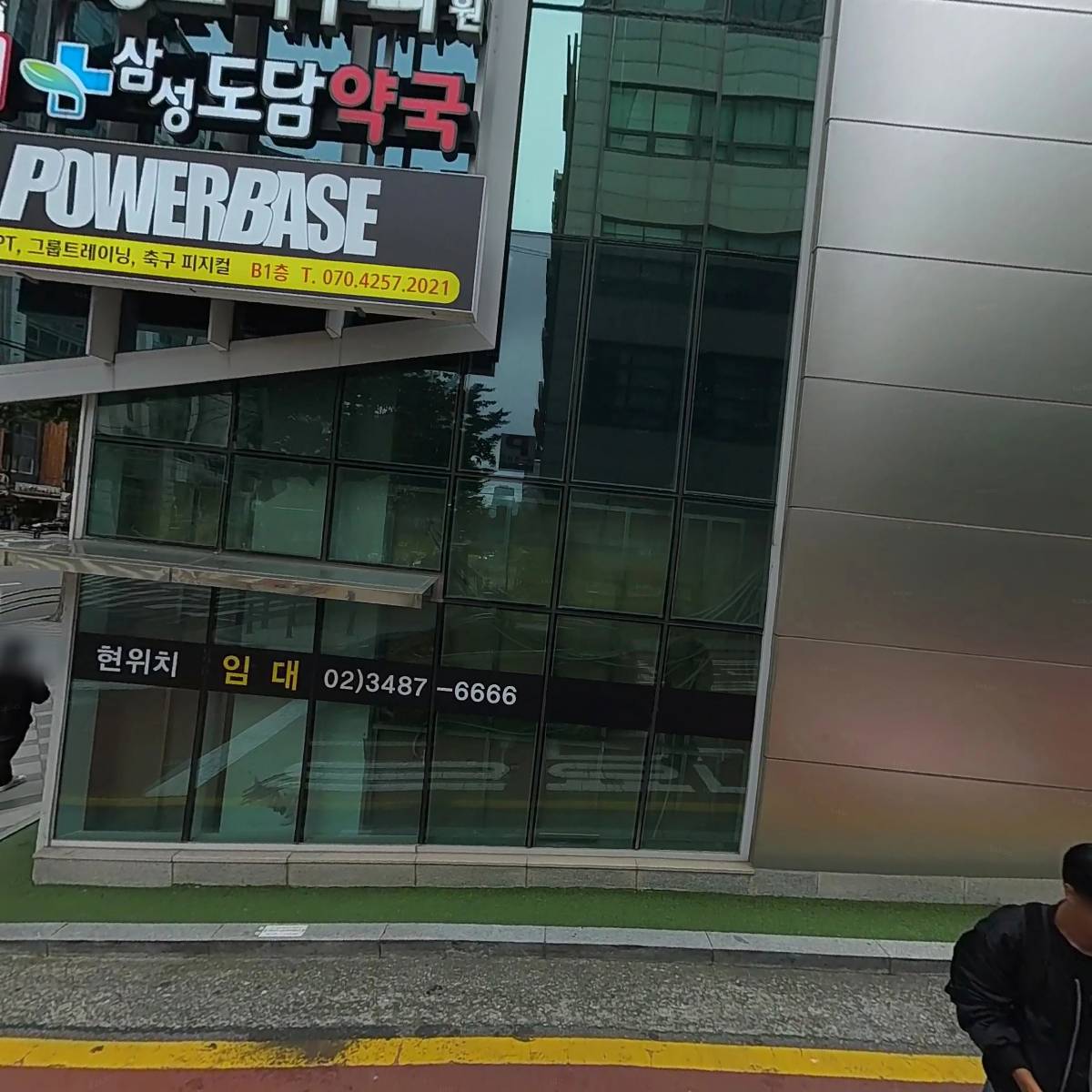 케이앤케이 특허법률사무소