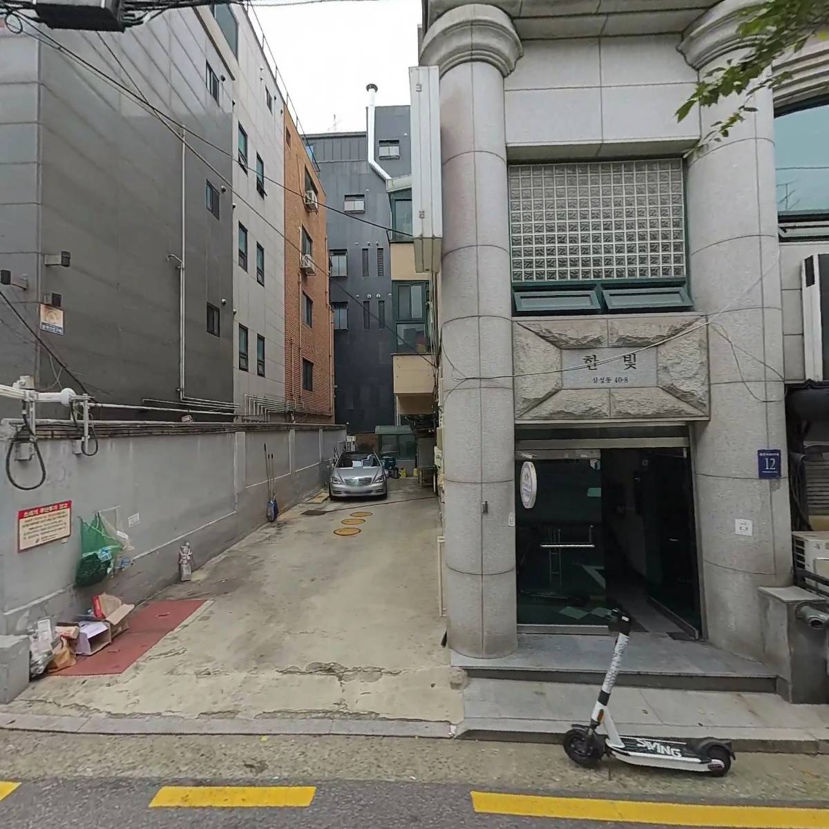 주식회사 폴스베이비
