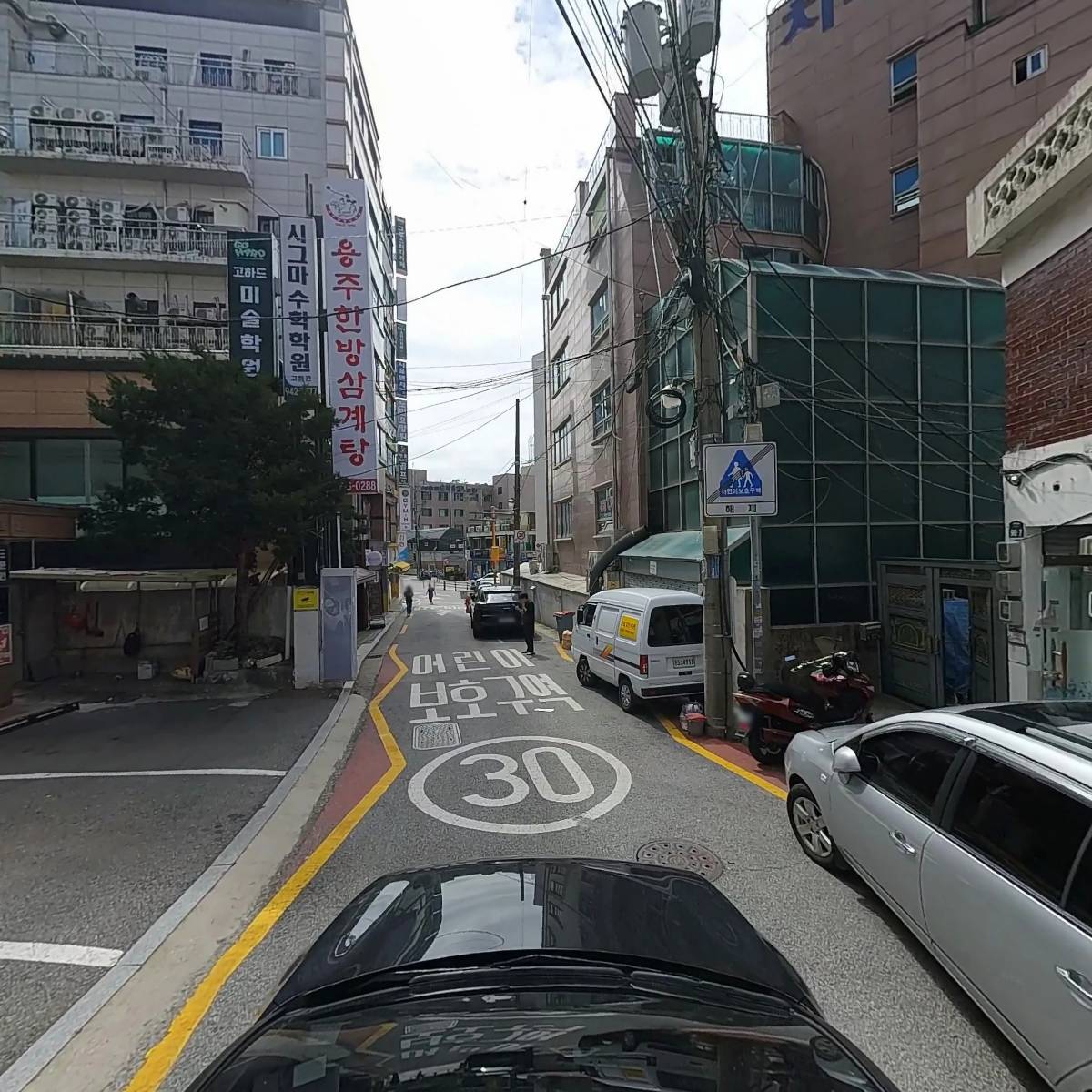 덮밥90도씨_4