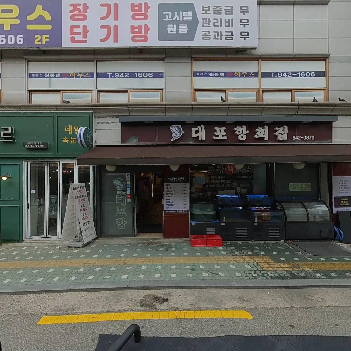 워너비짐